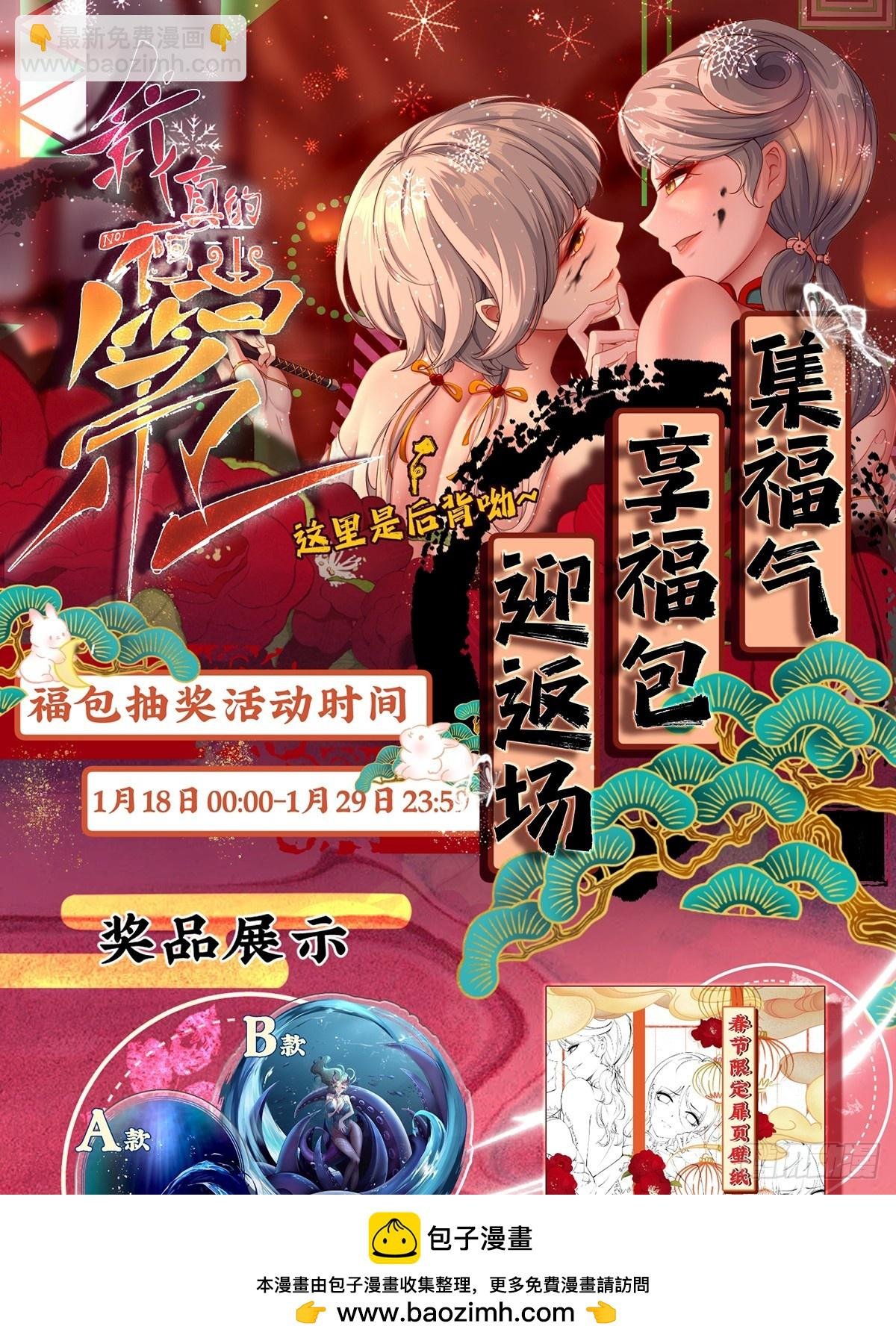 第132话