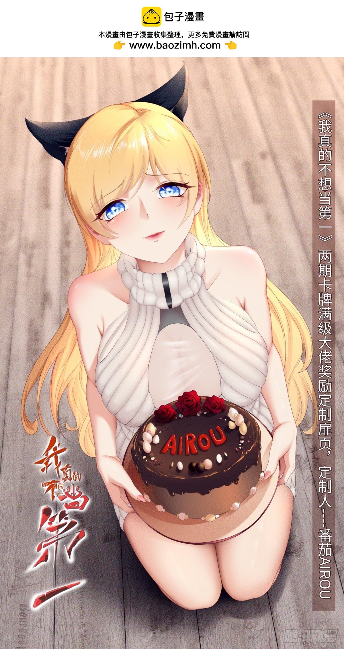 第133话