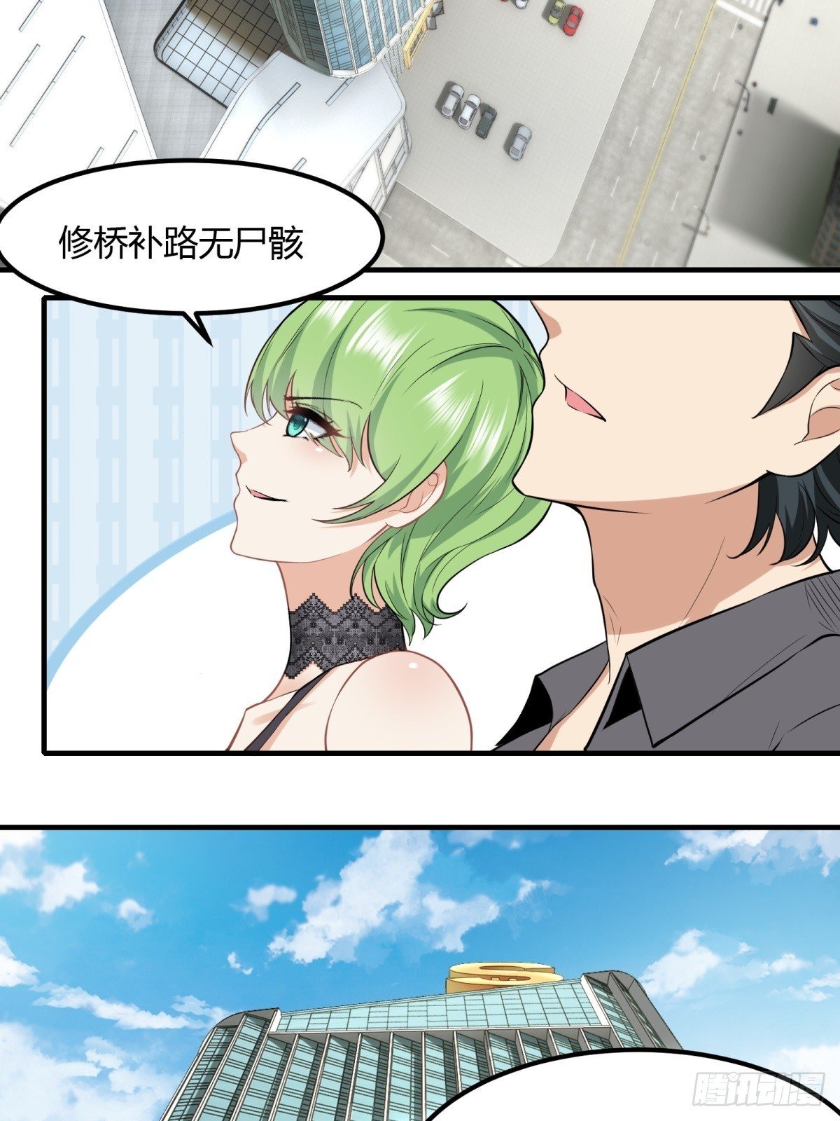 第133话