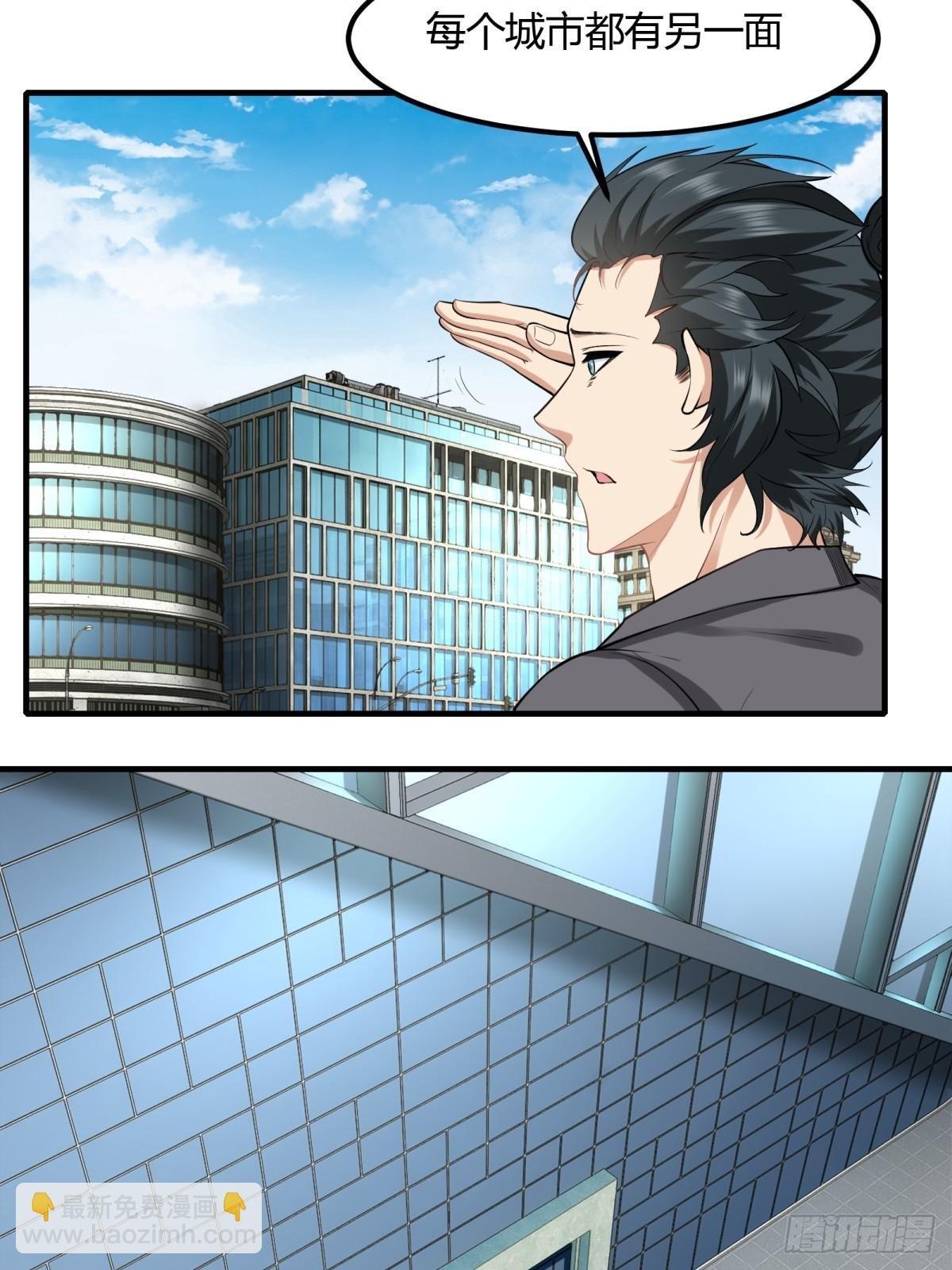 第133话