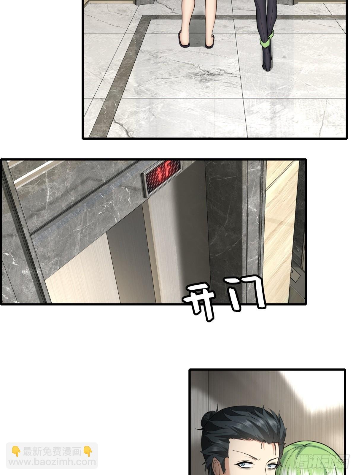 第133话