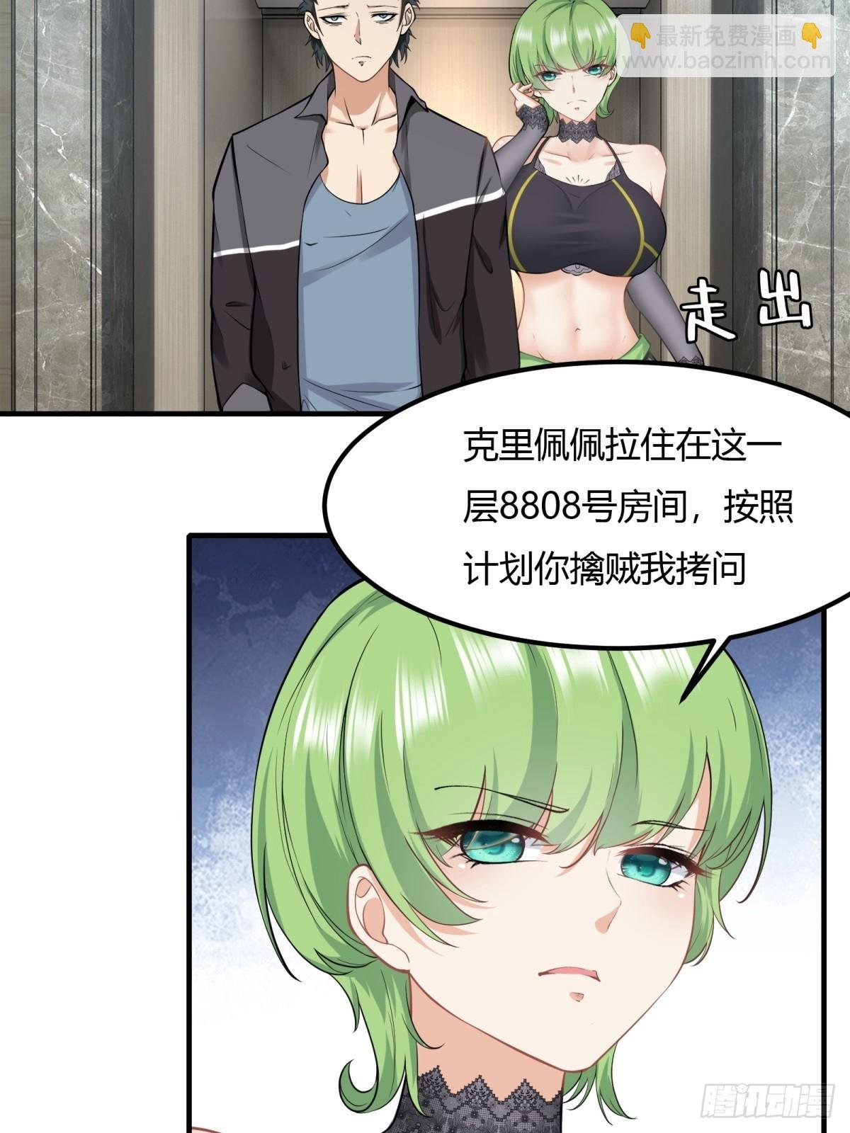 第133话