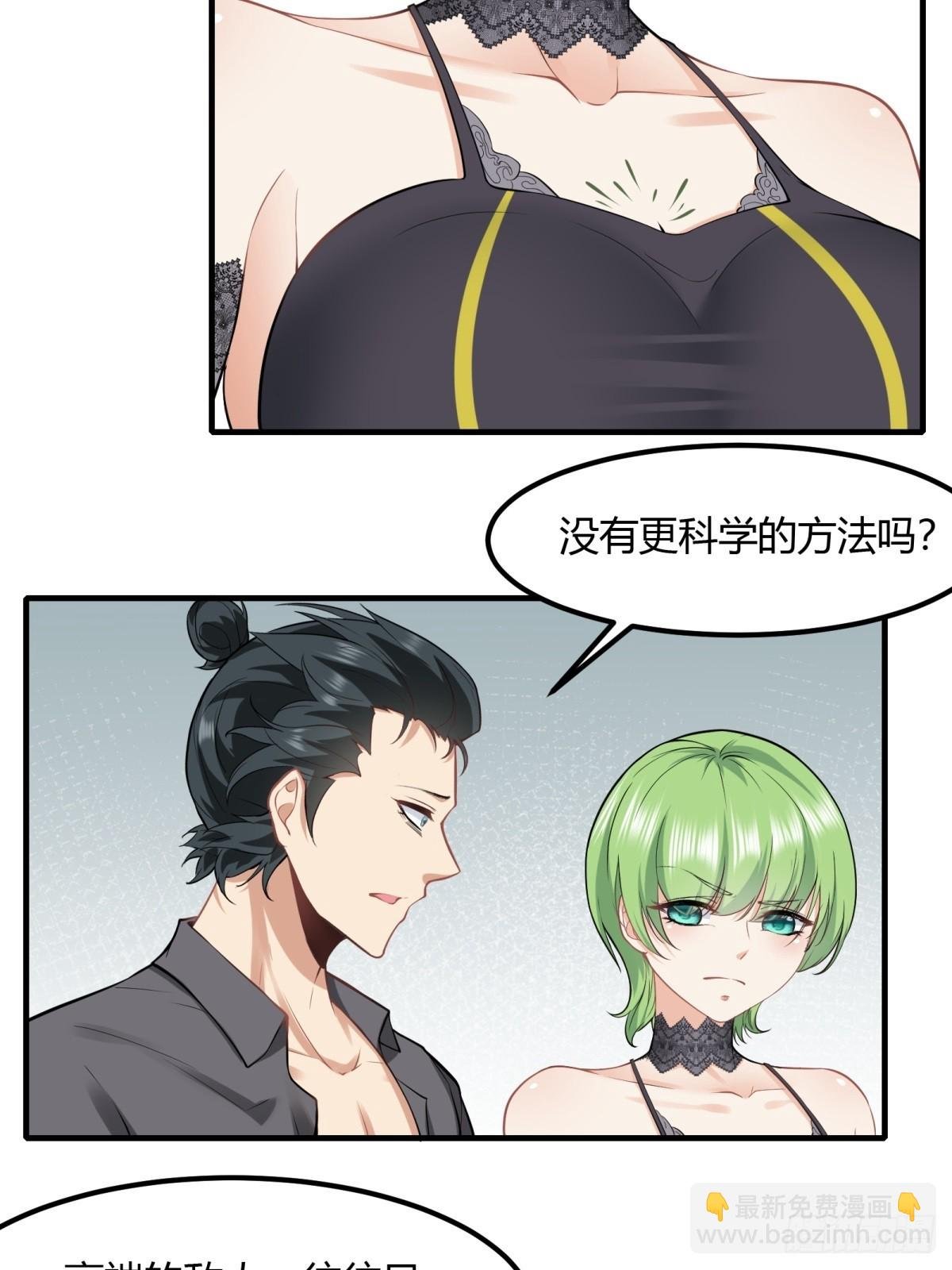 第133话