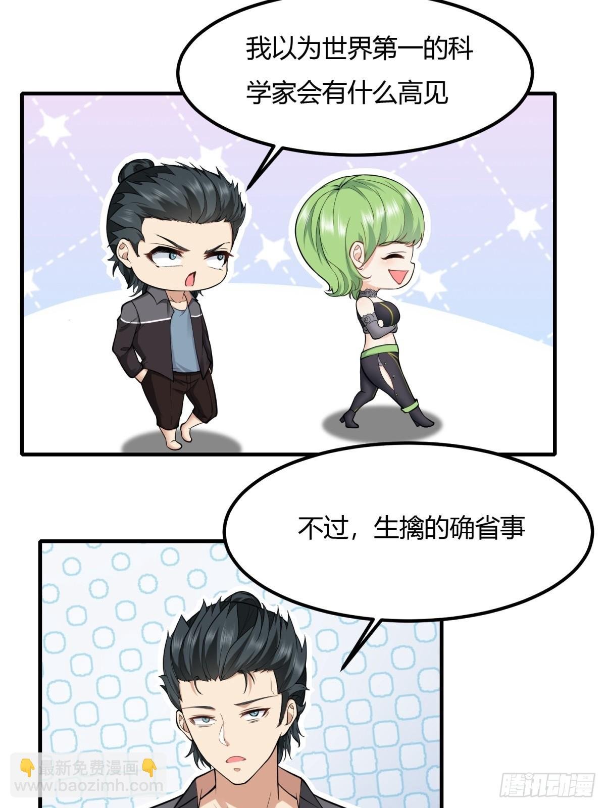 第133话