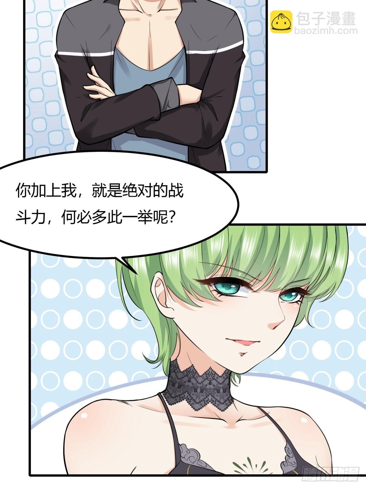 第133话