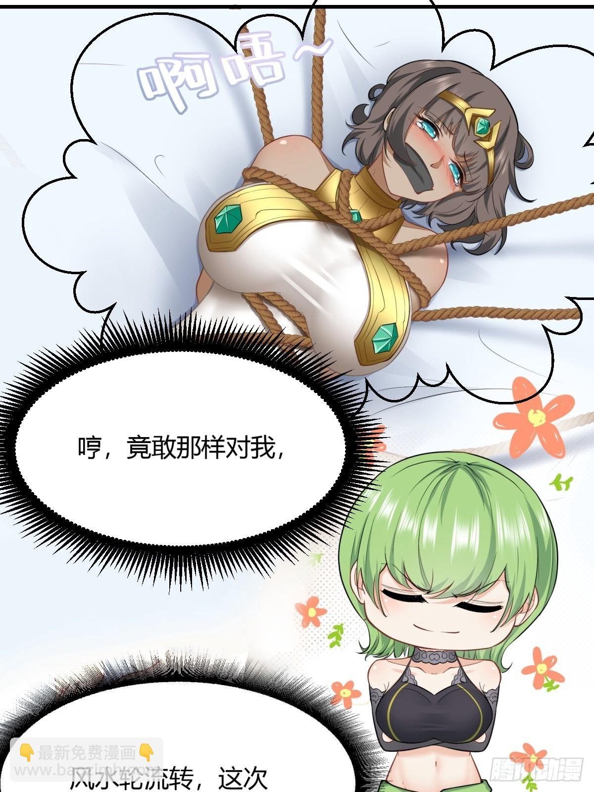 第133话