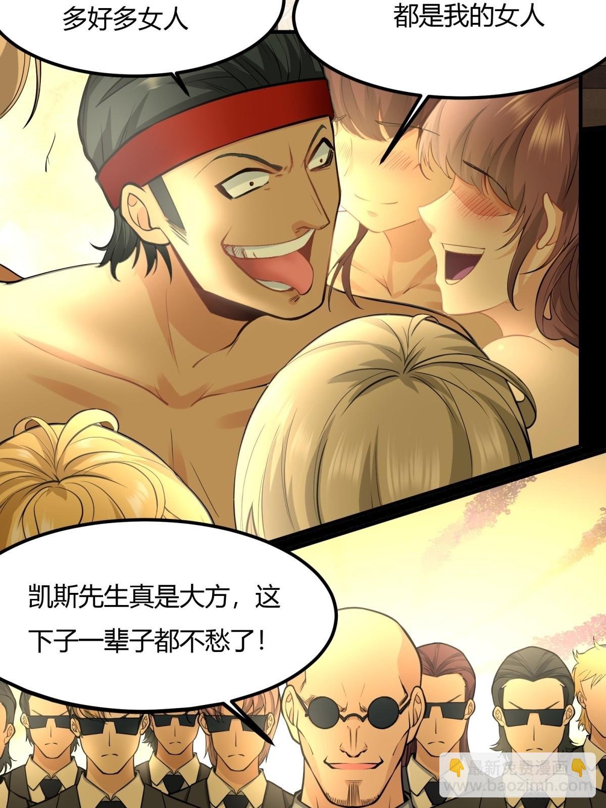 第133话