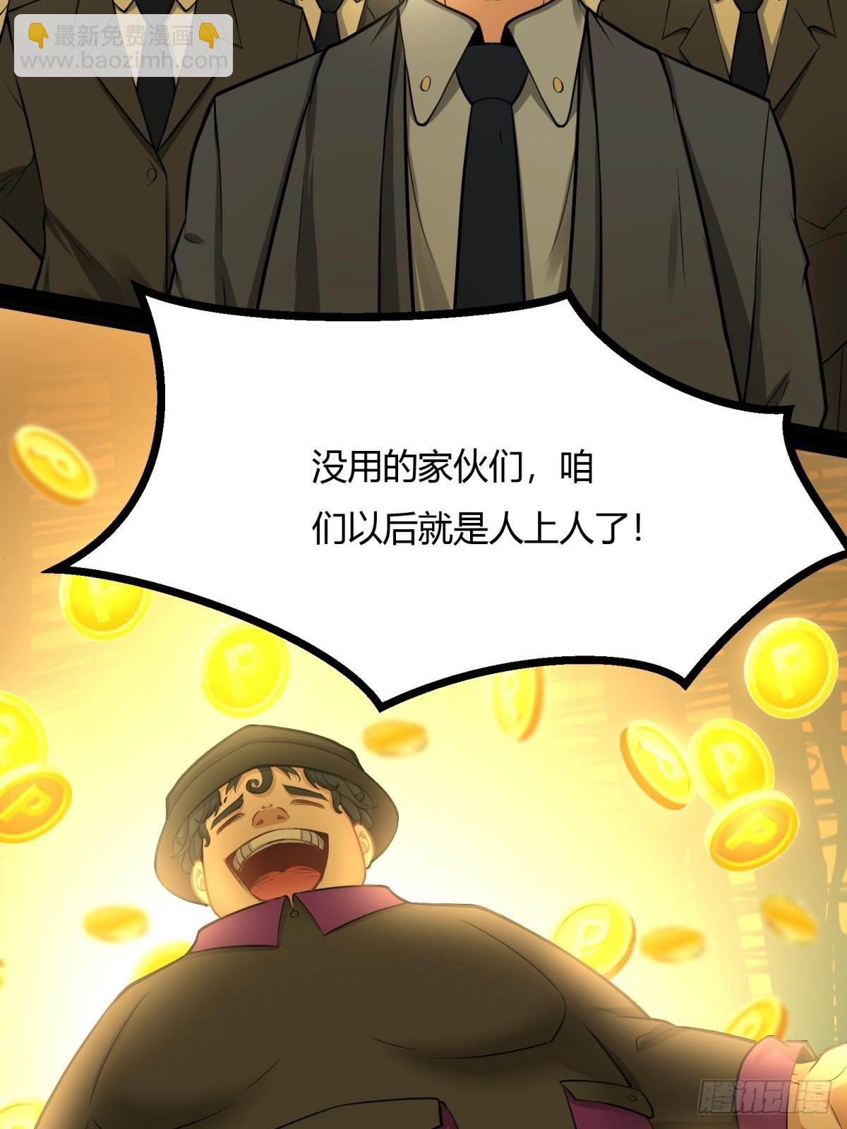 第133话