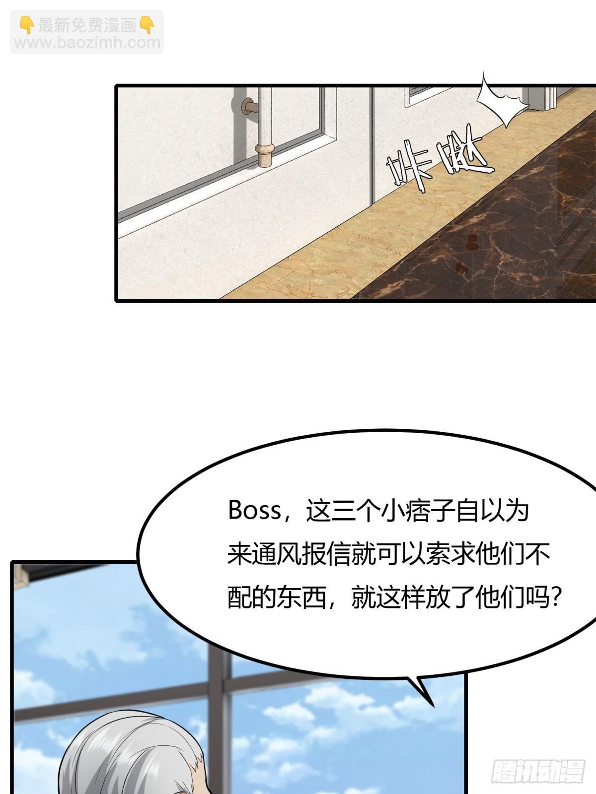第133话