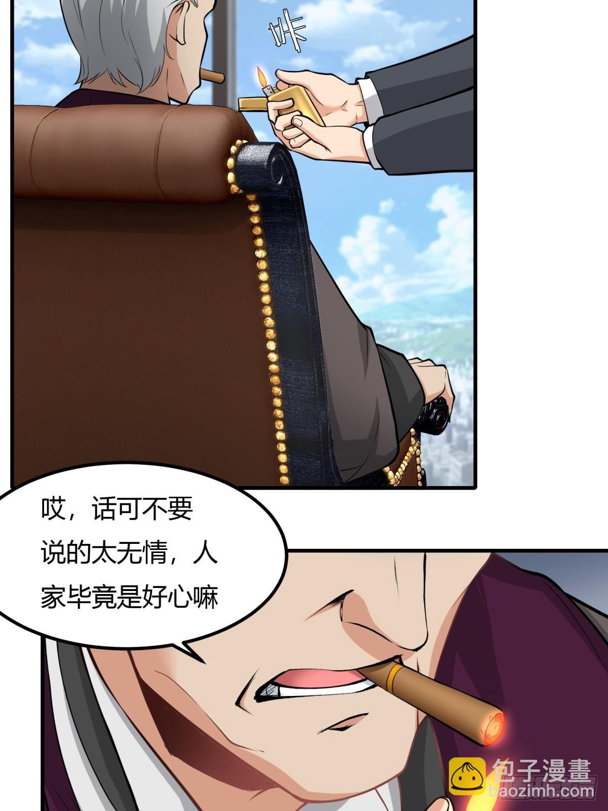 第133话