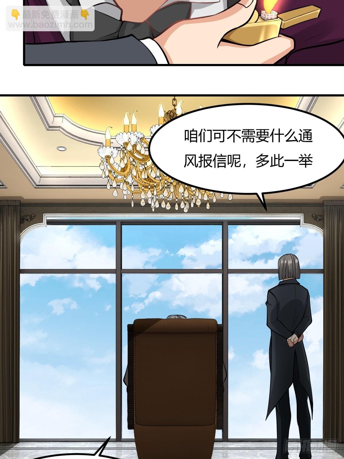 第133话