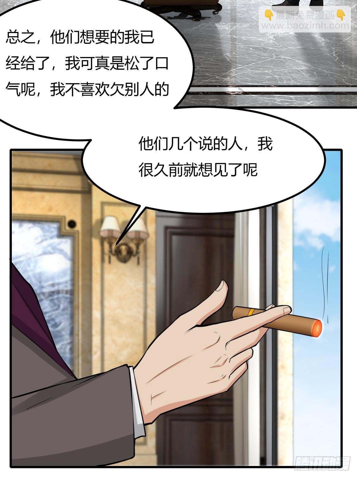 第133话