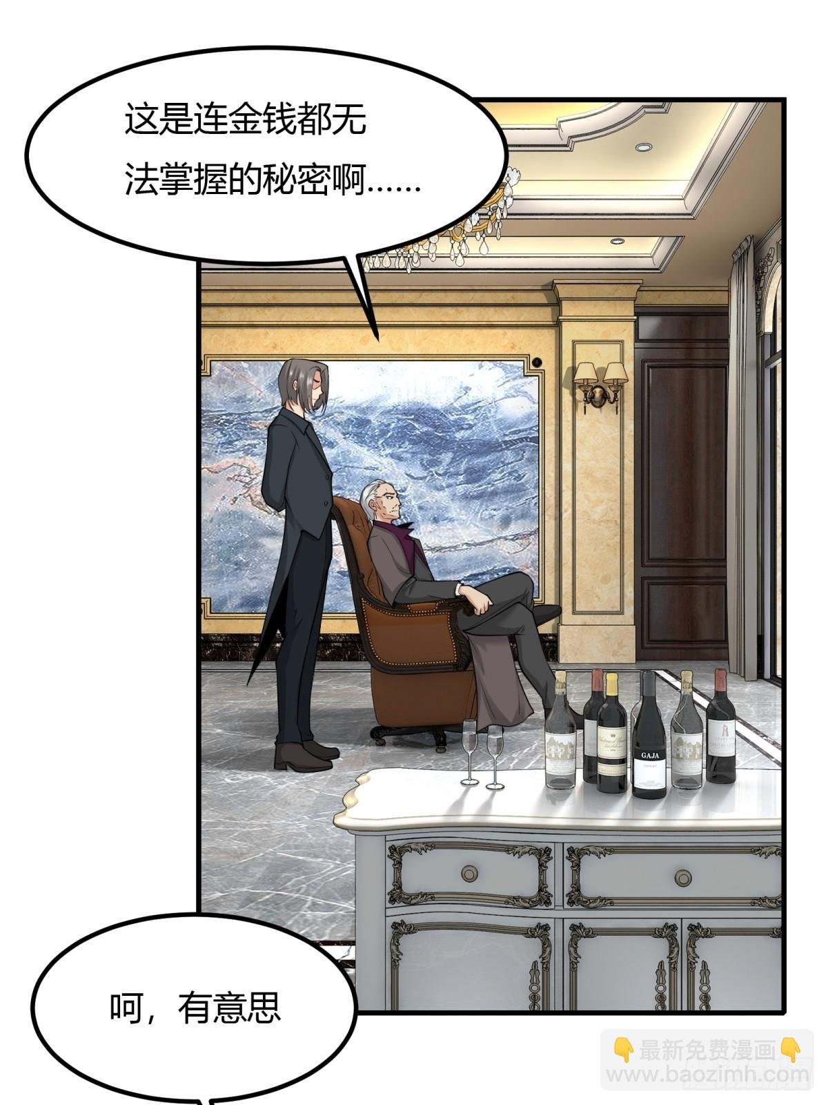 第133话