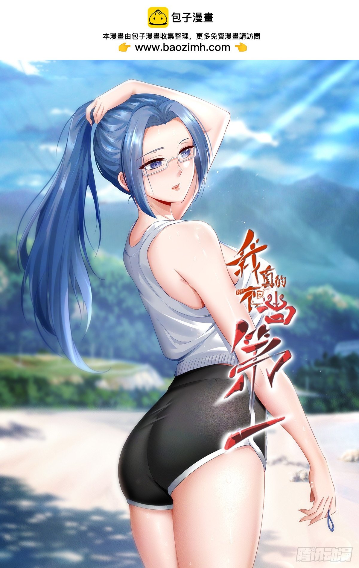 第134话