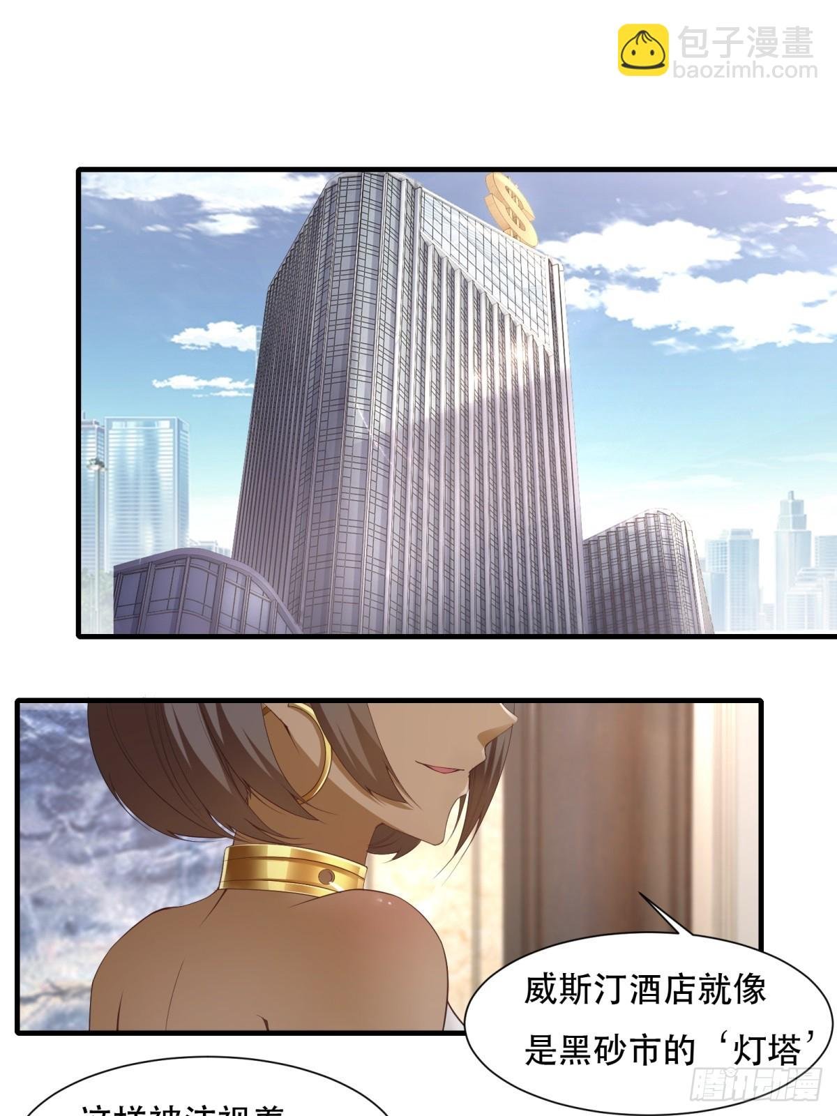 第134话