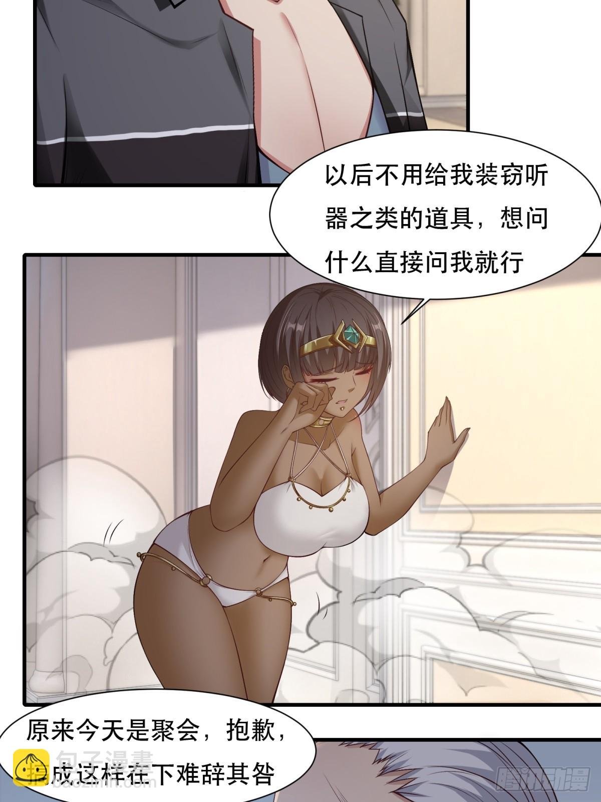 第134话