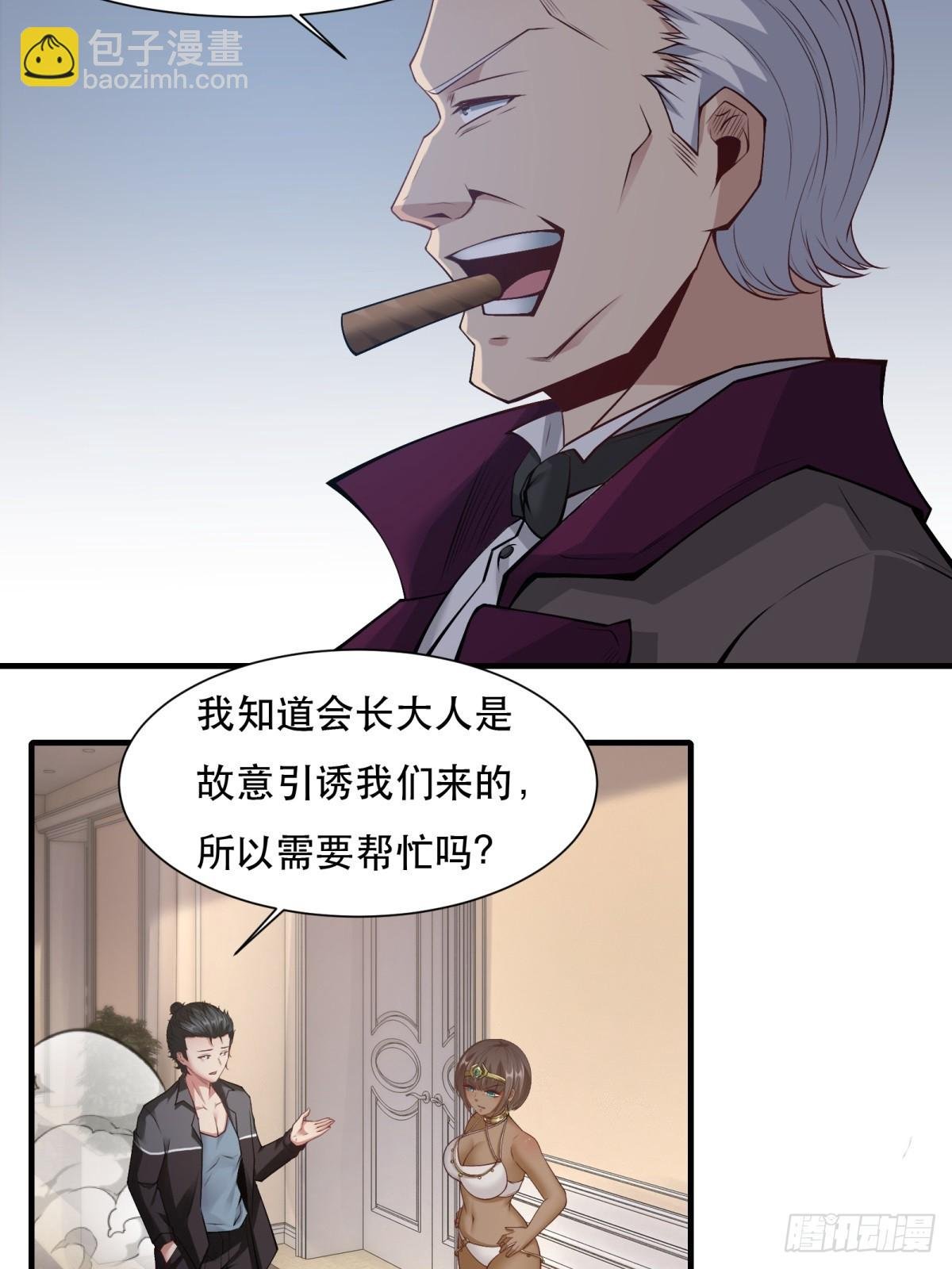 第134话