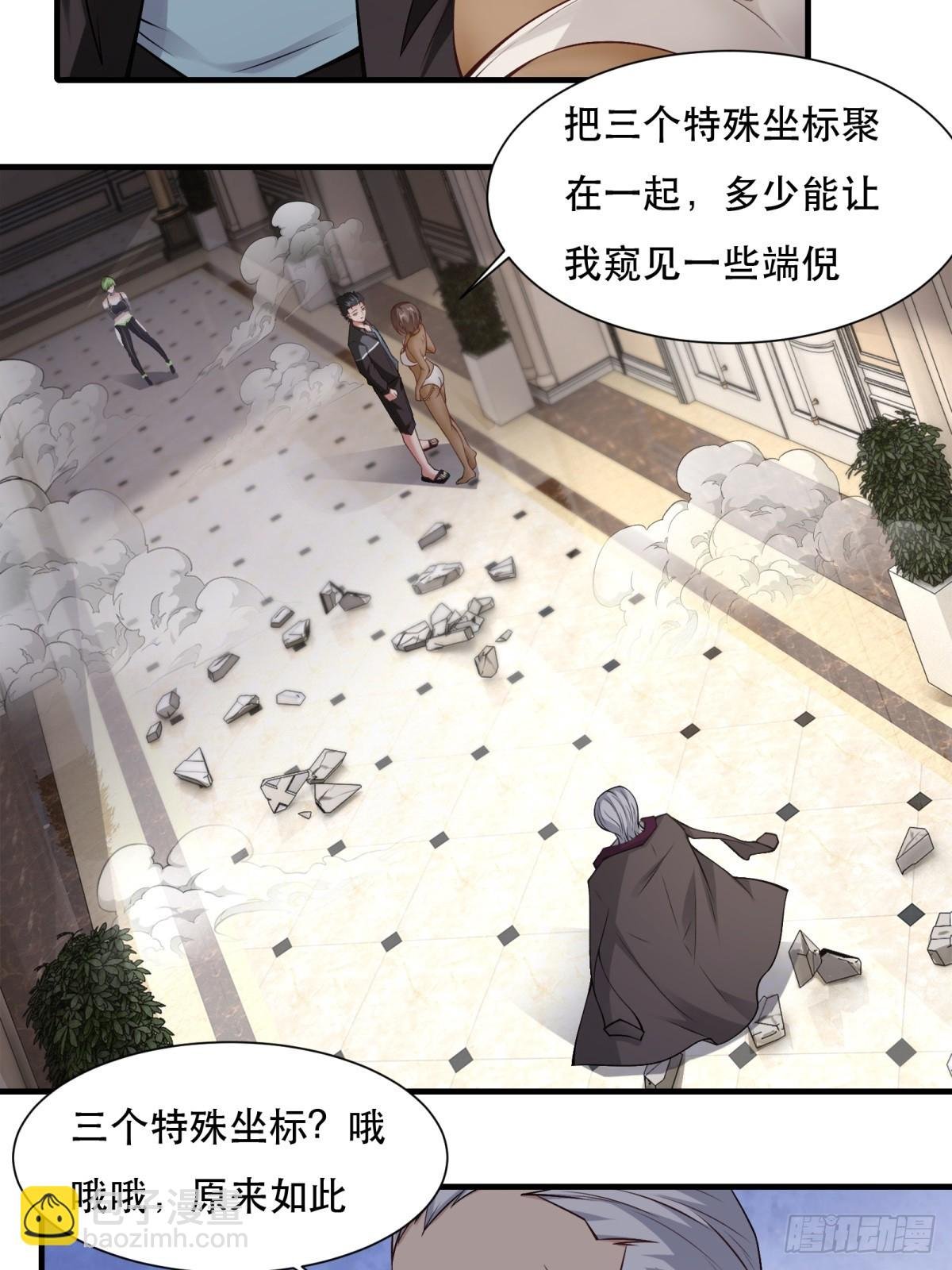 第134话