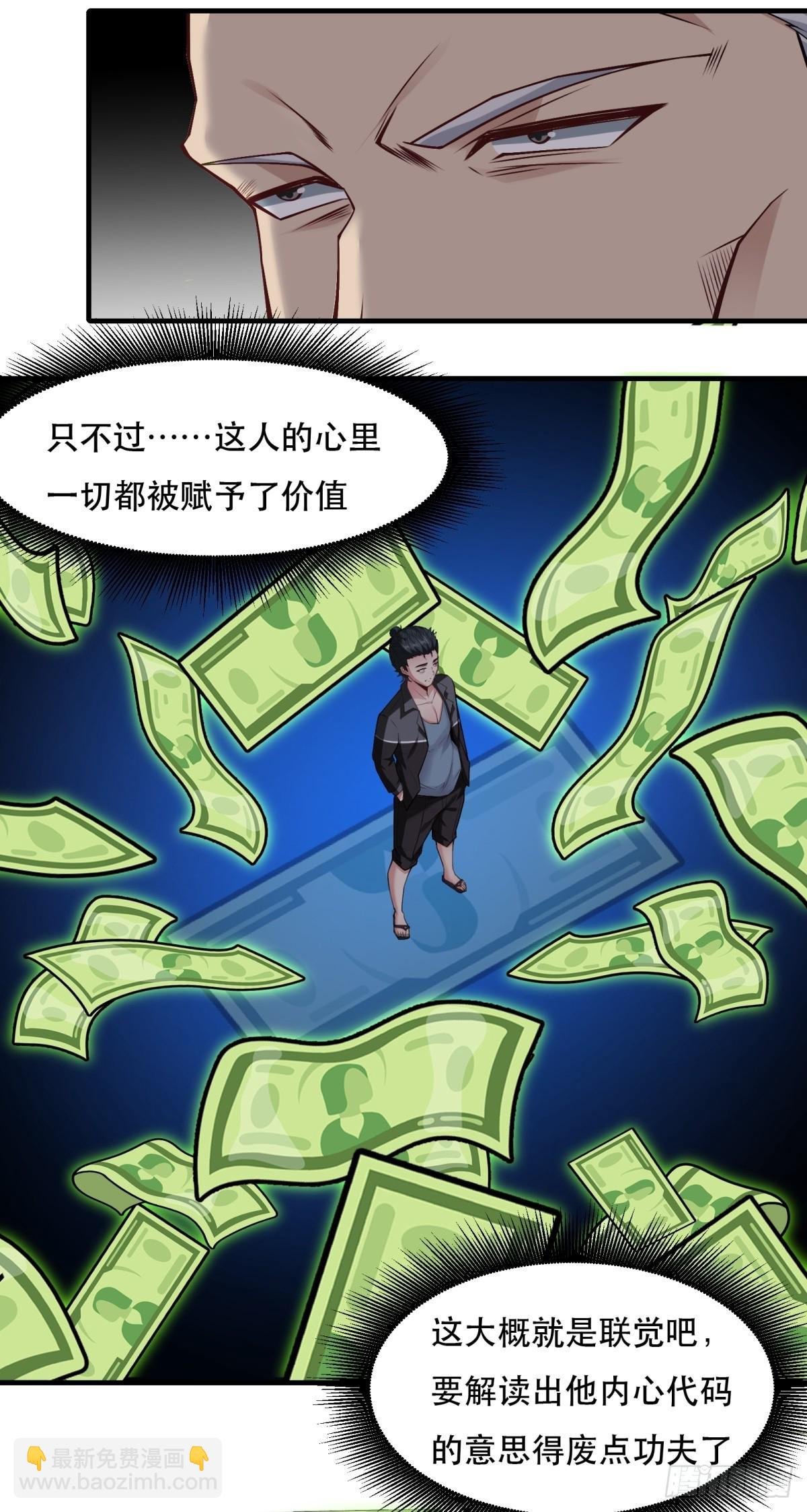 第134话