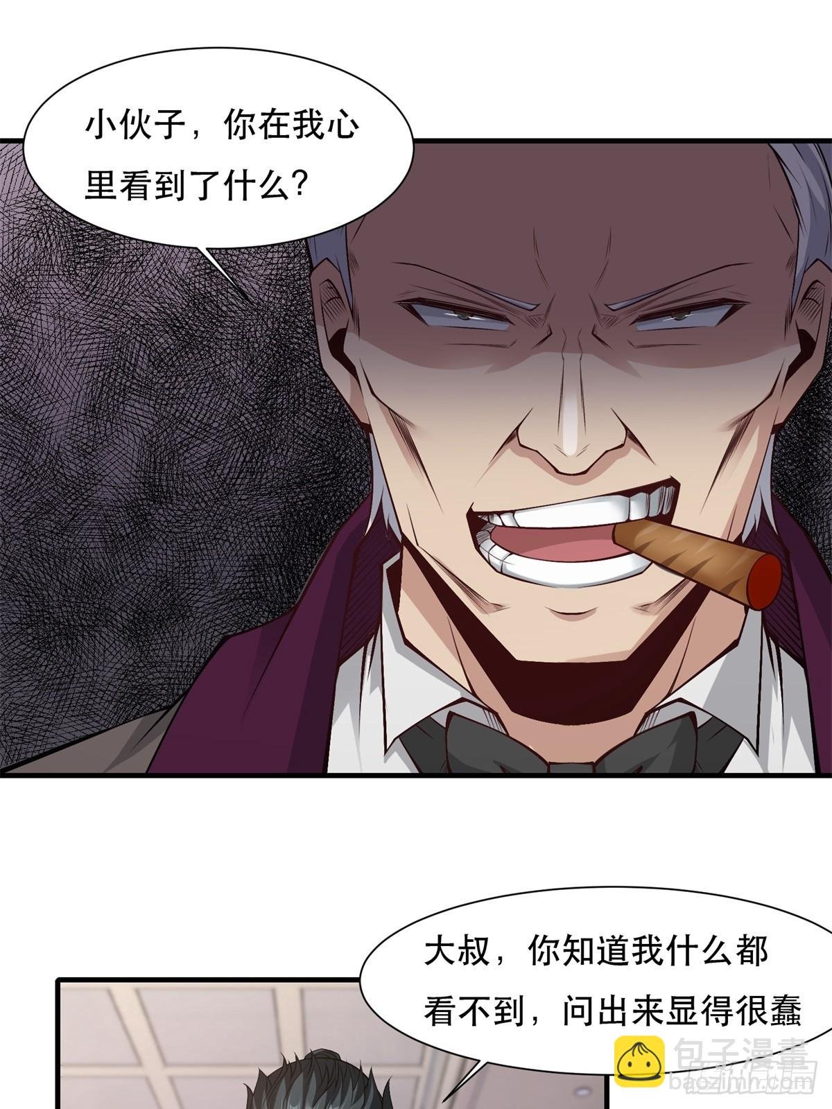 第134话