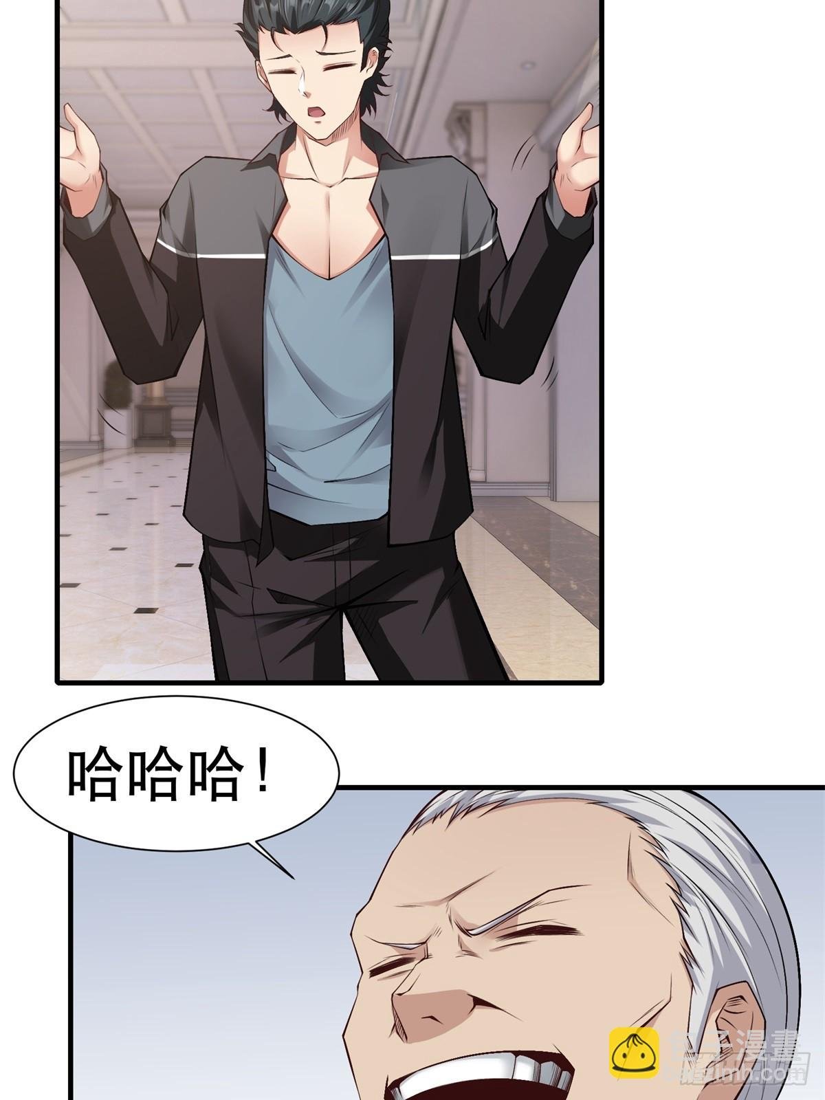 第134话