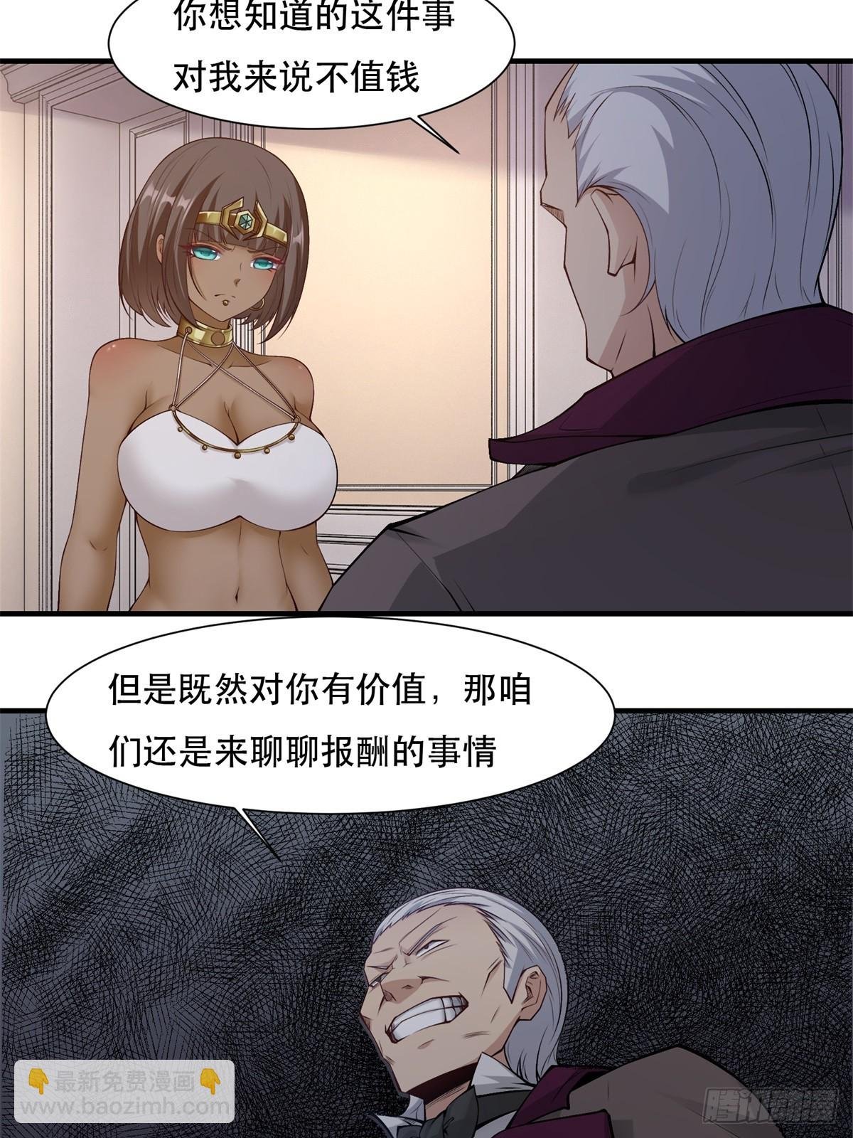 第134话