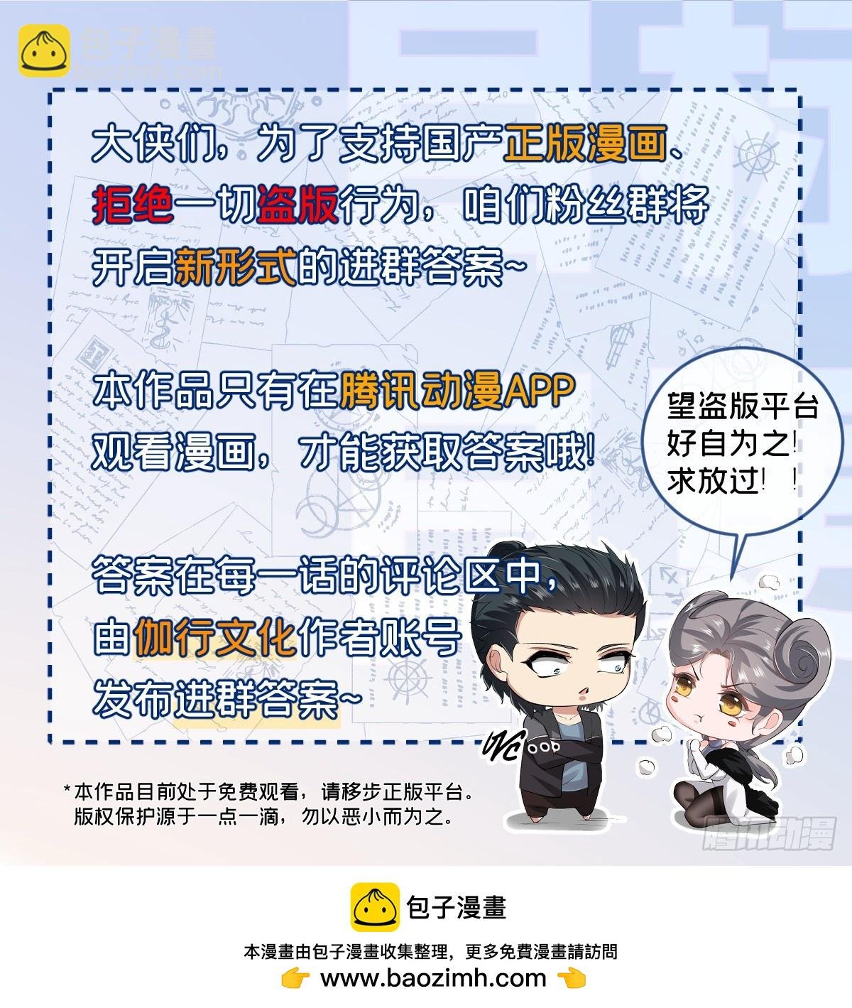 第134话