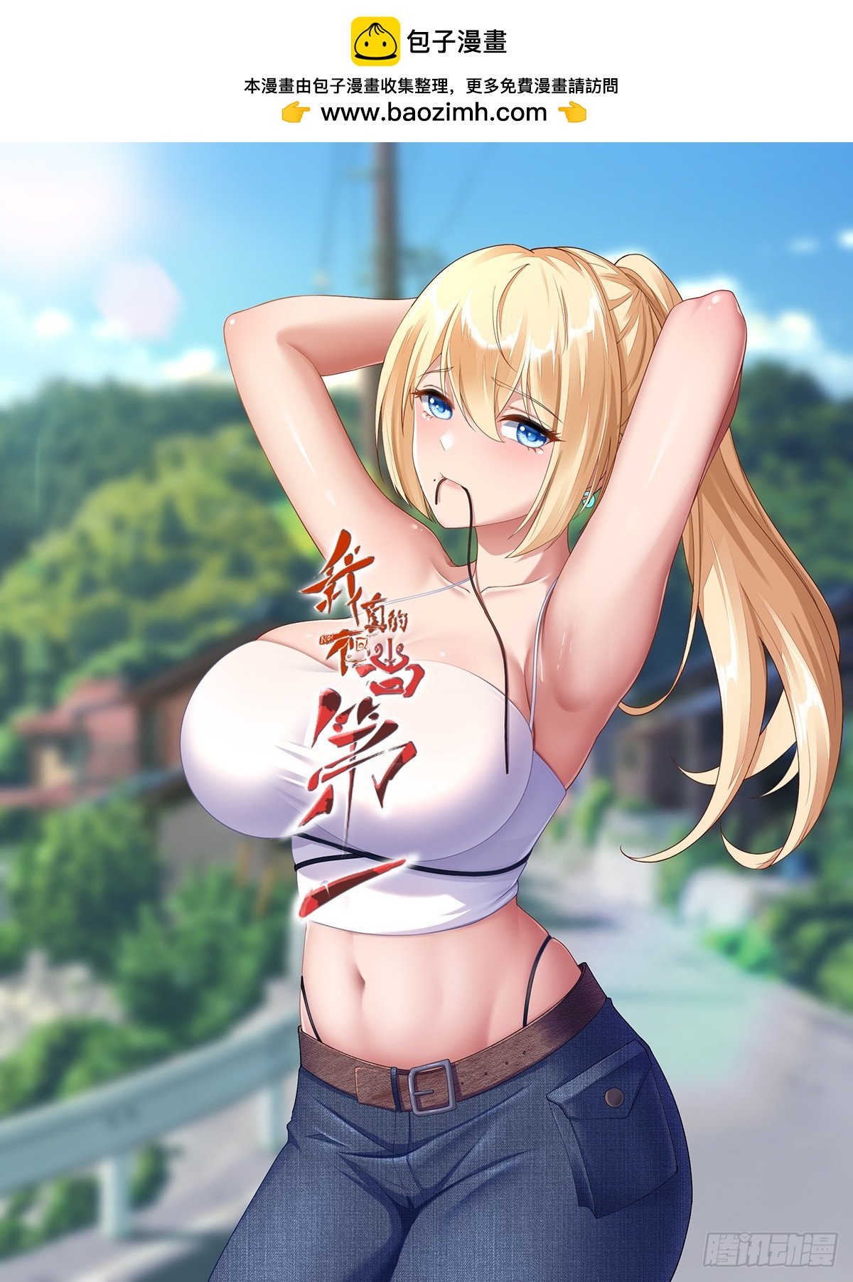 第135话