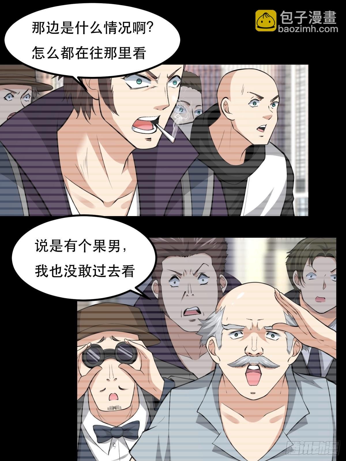 第135话