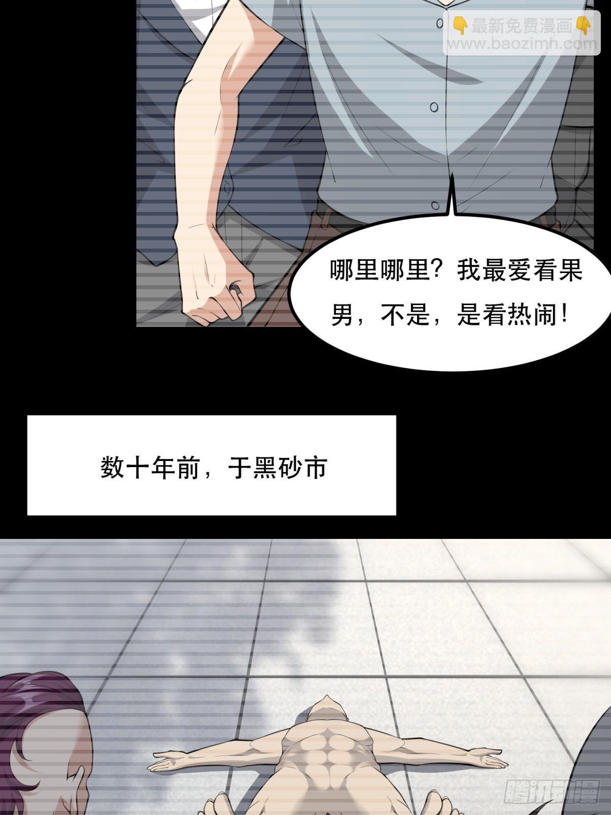 第135话