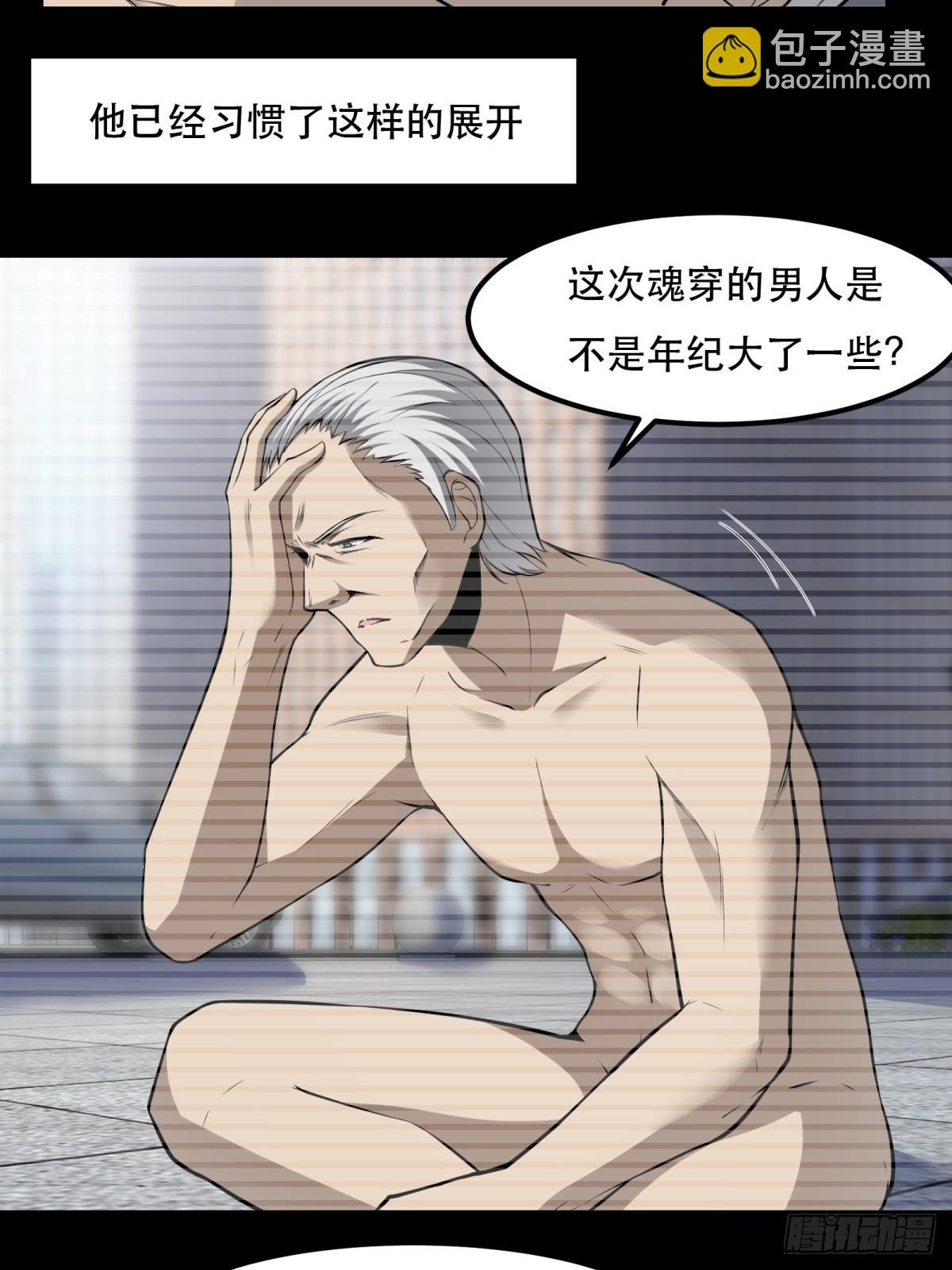 第135话