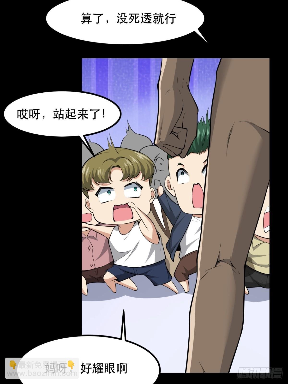 第135话