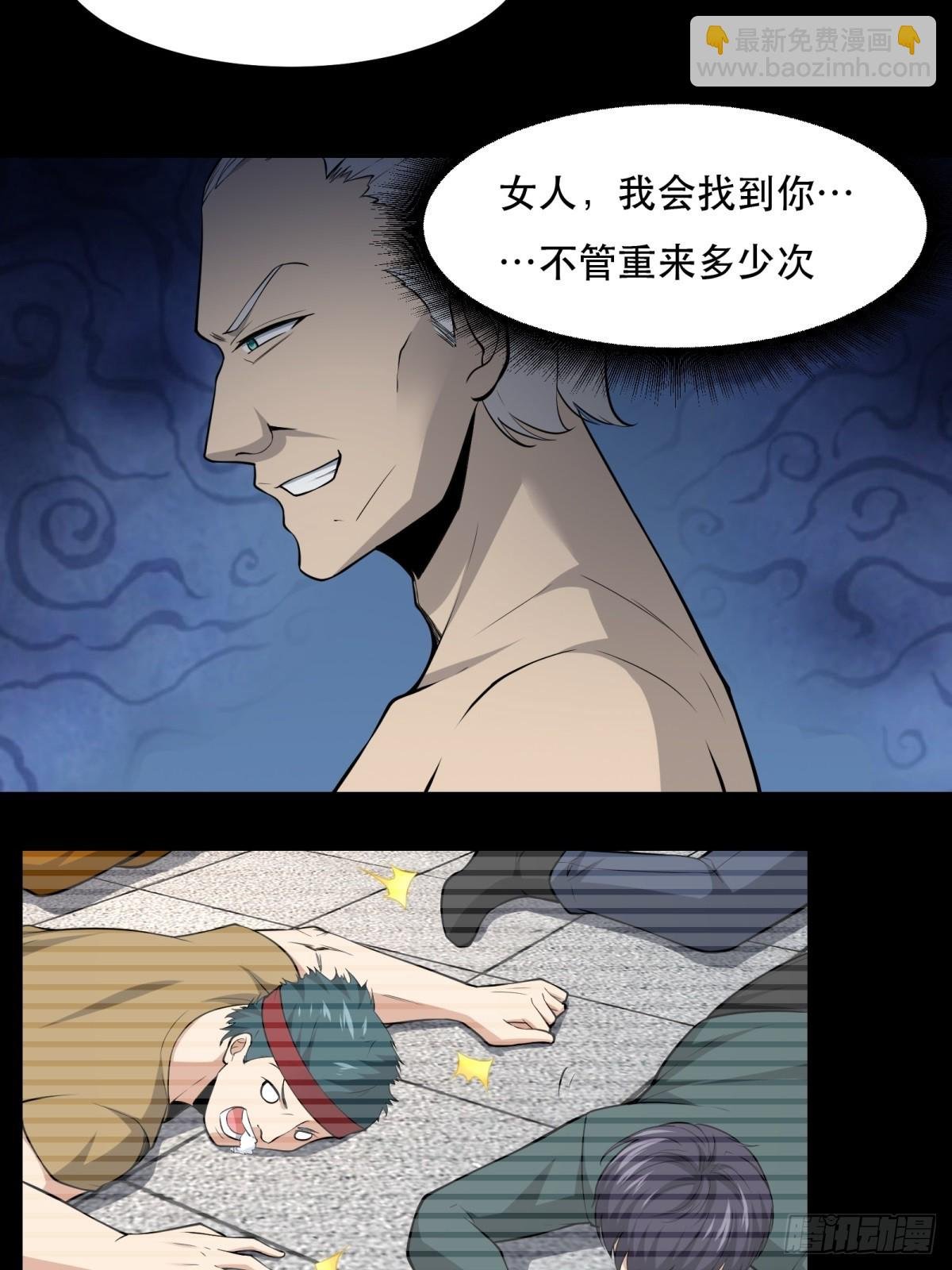 第135话