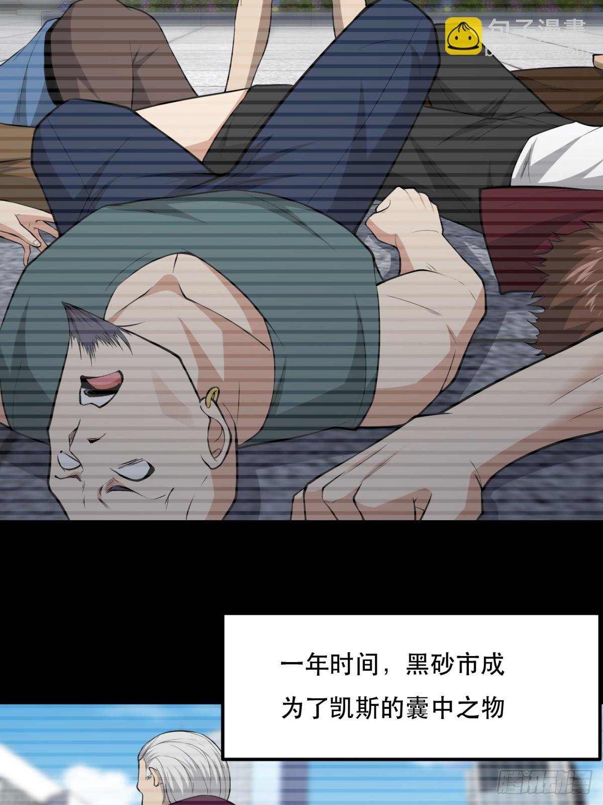 第135话