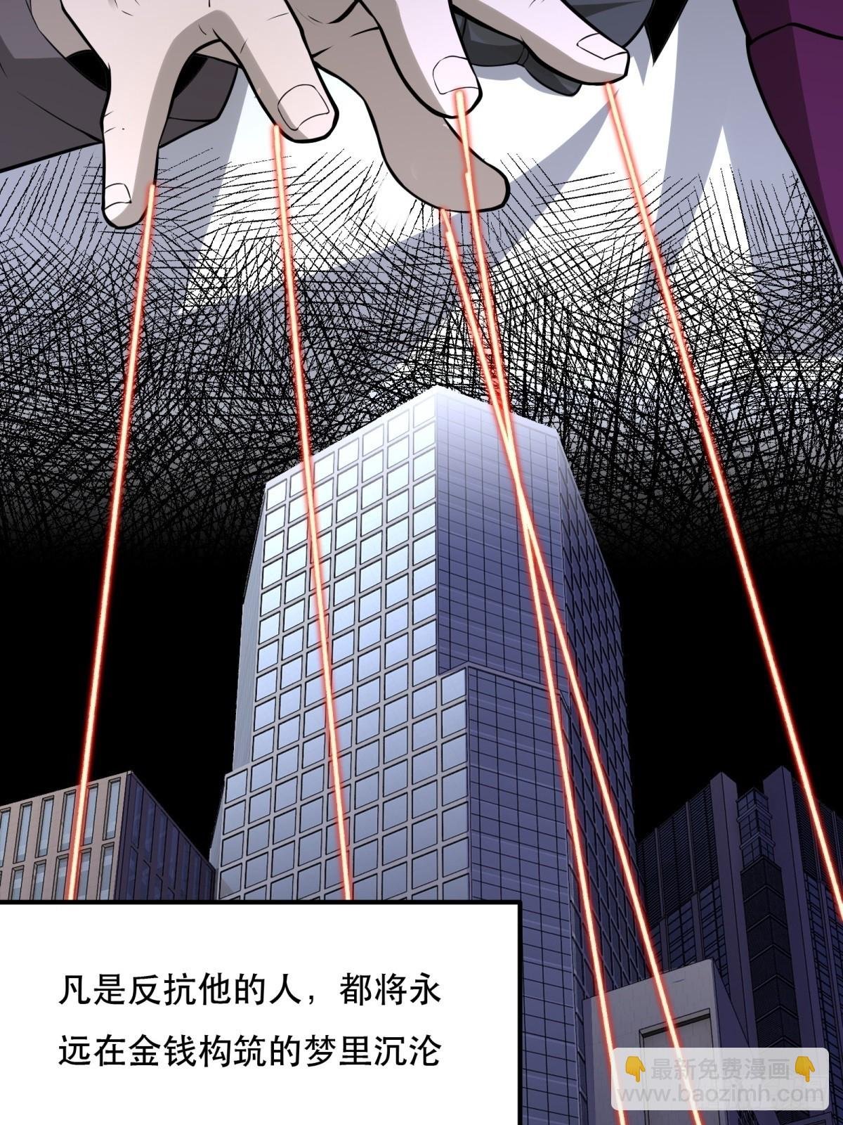 第135话