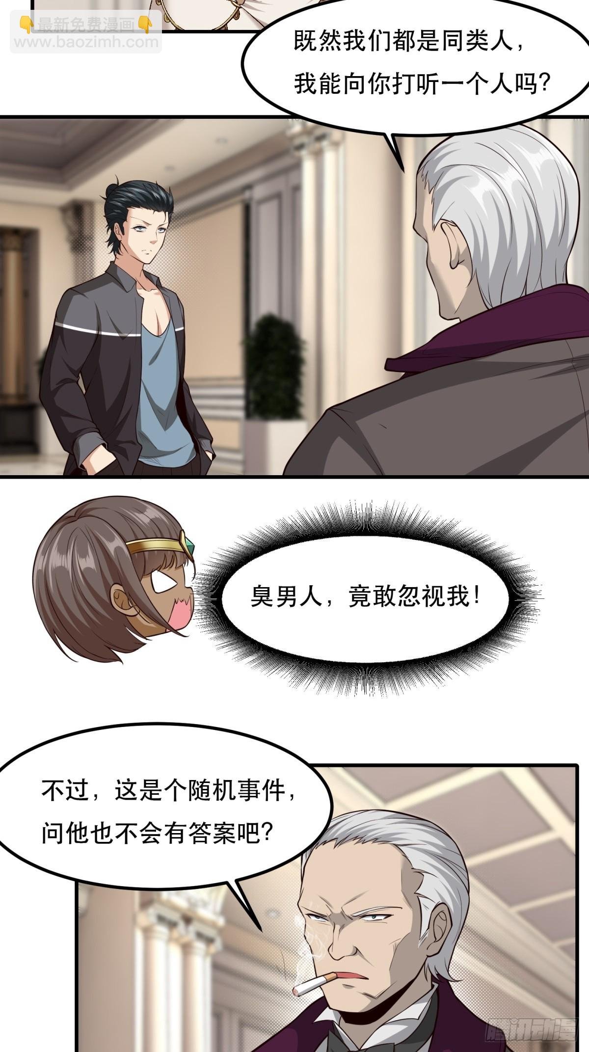第135话