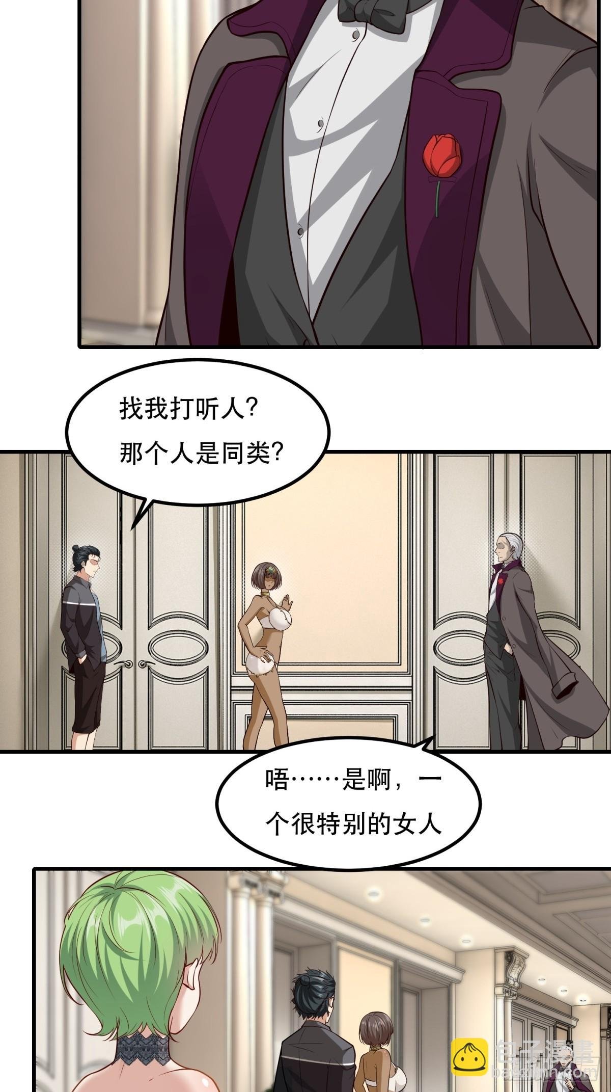 第135话