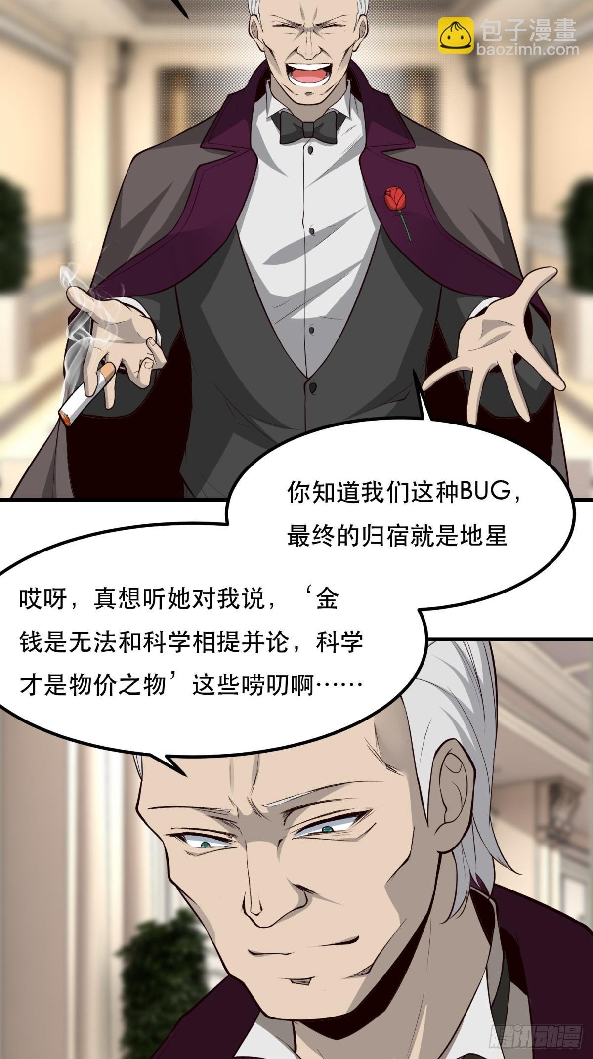 第135话