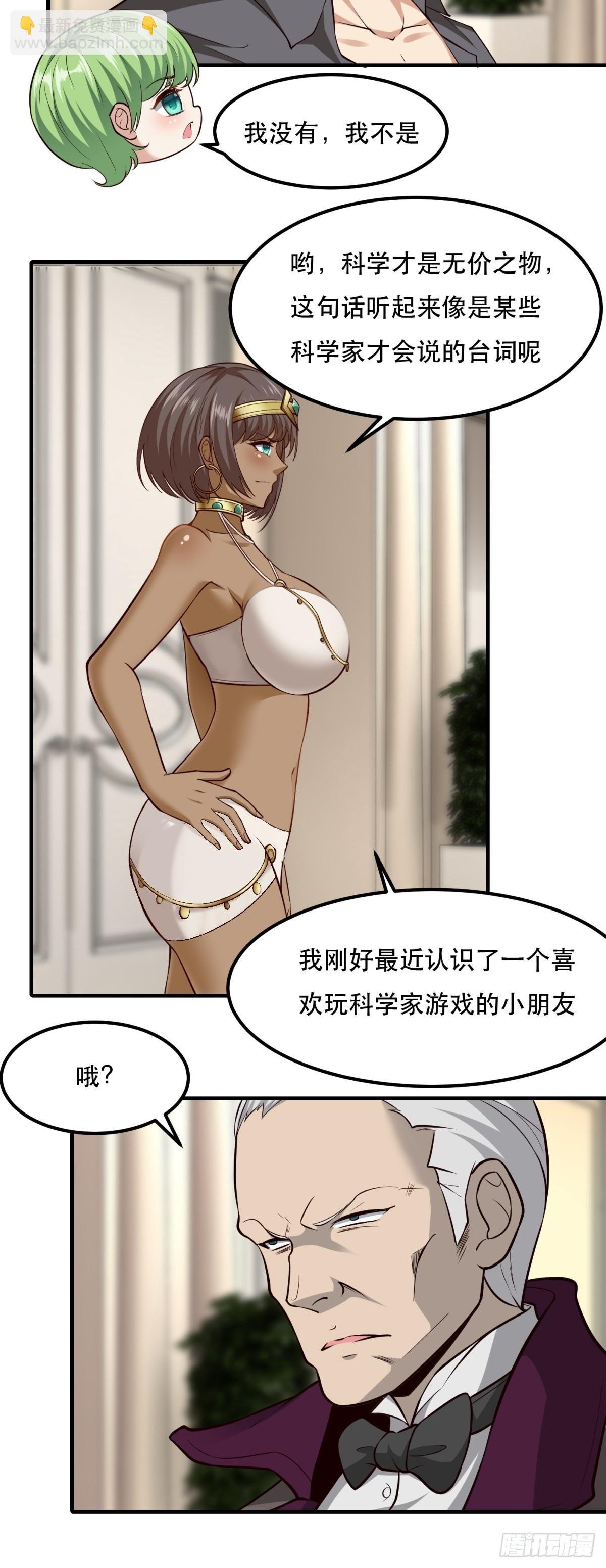 第135话
