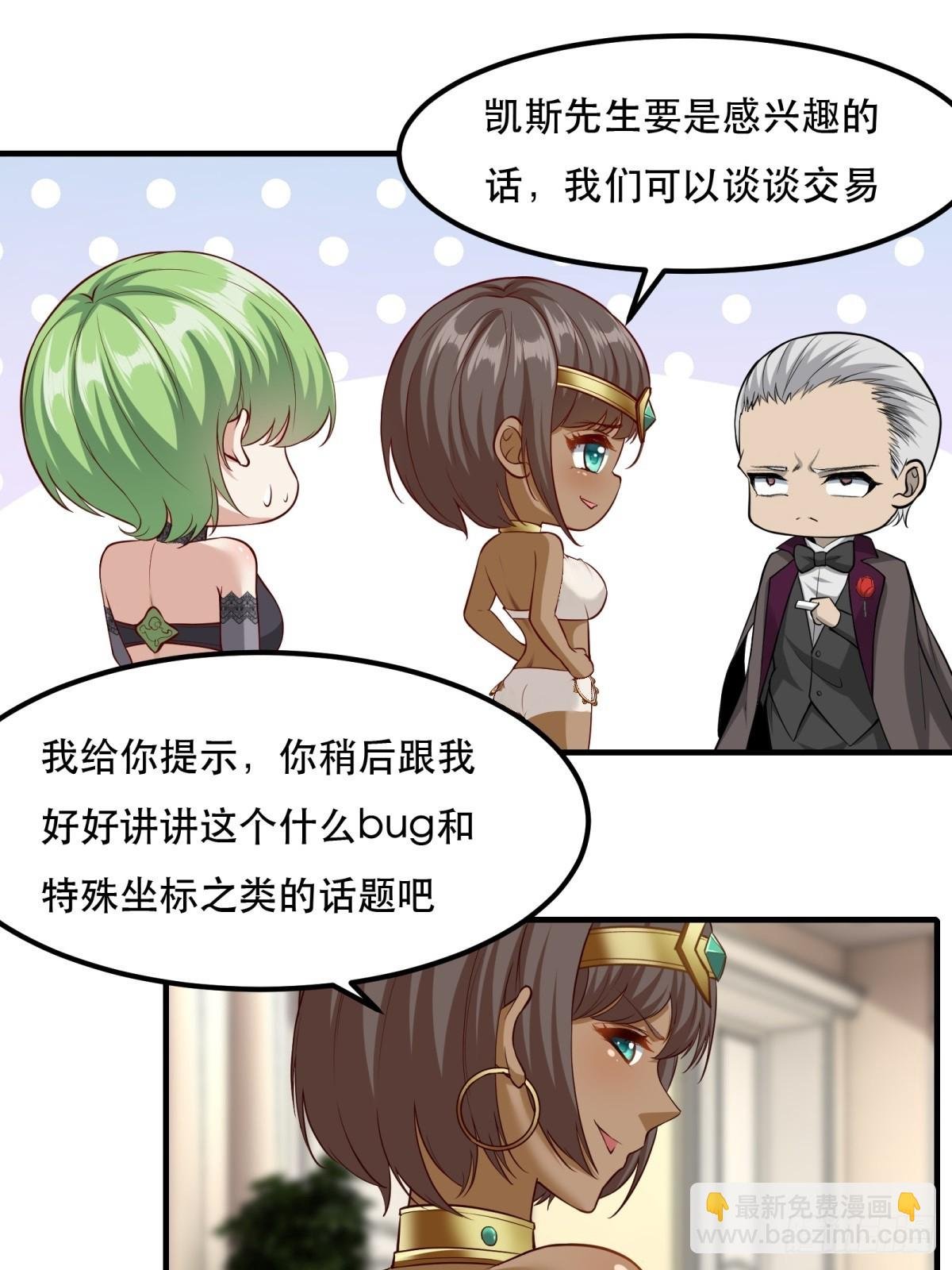 第135话