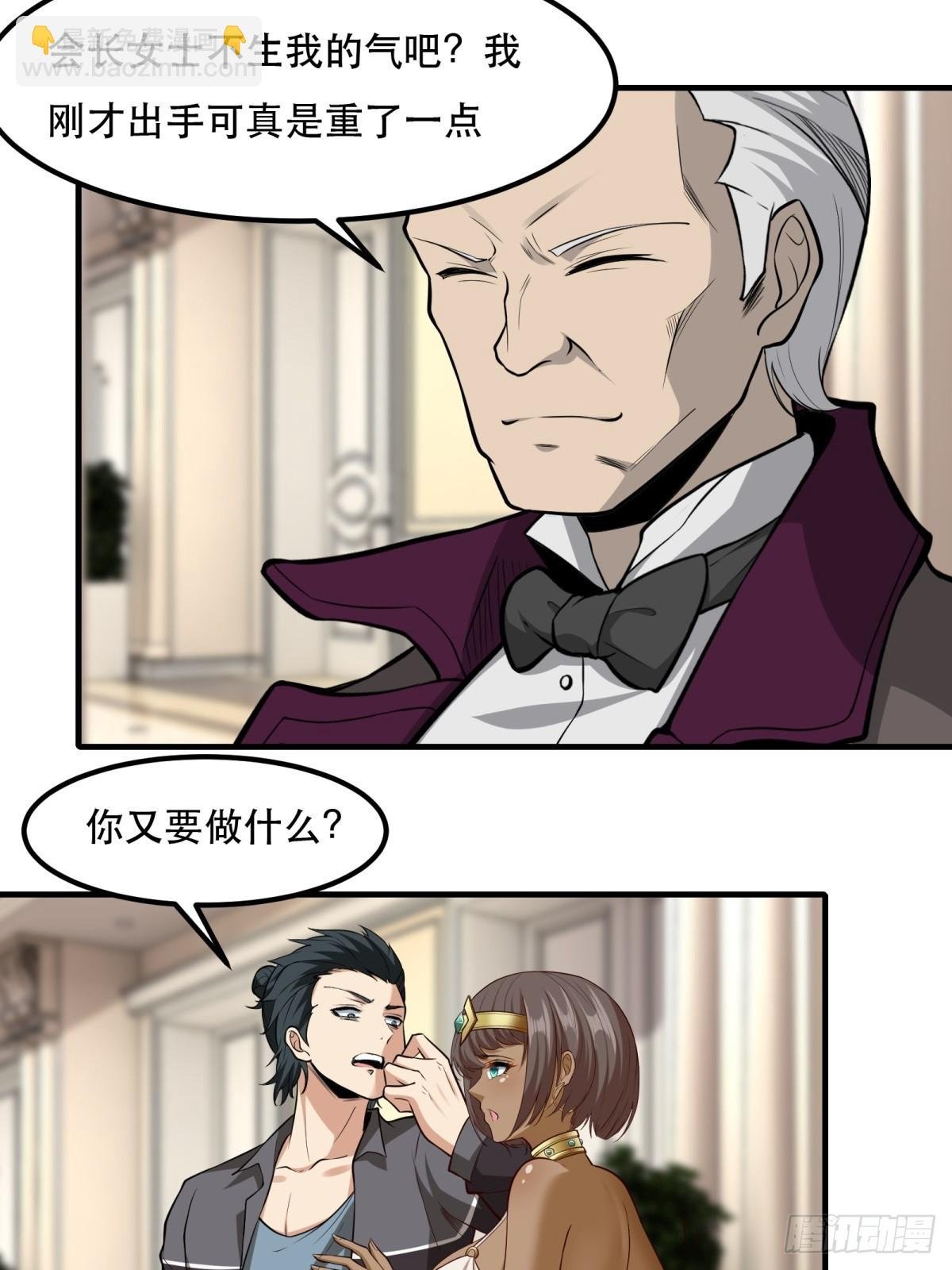 第135话