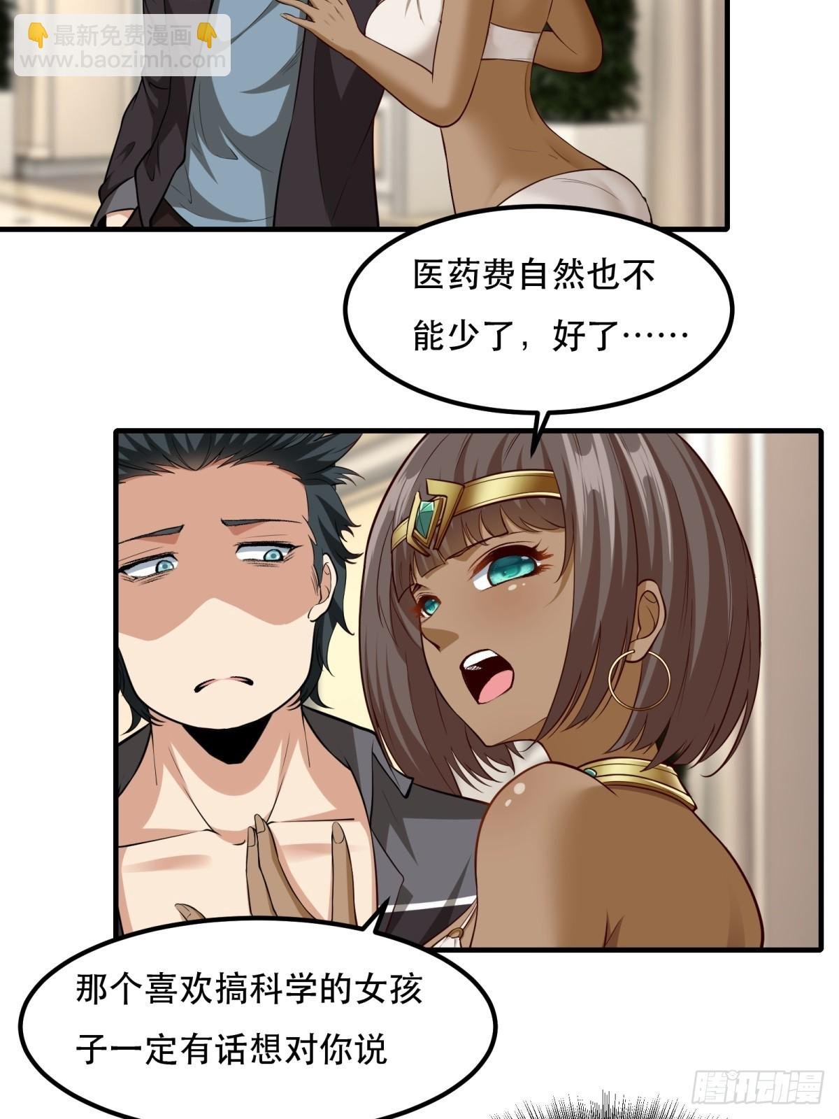 第135话