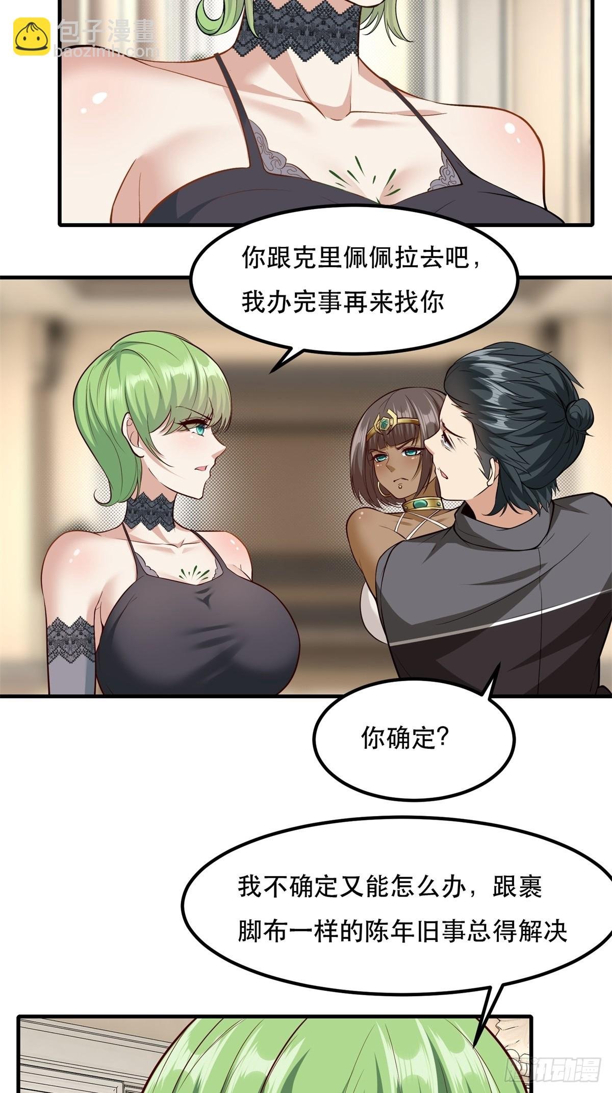 第135话