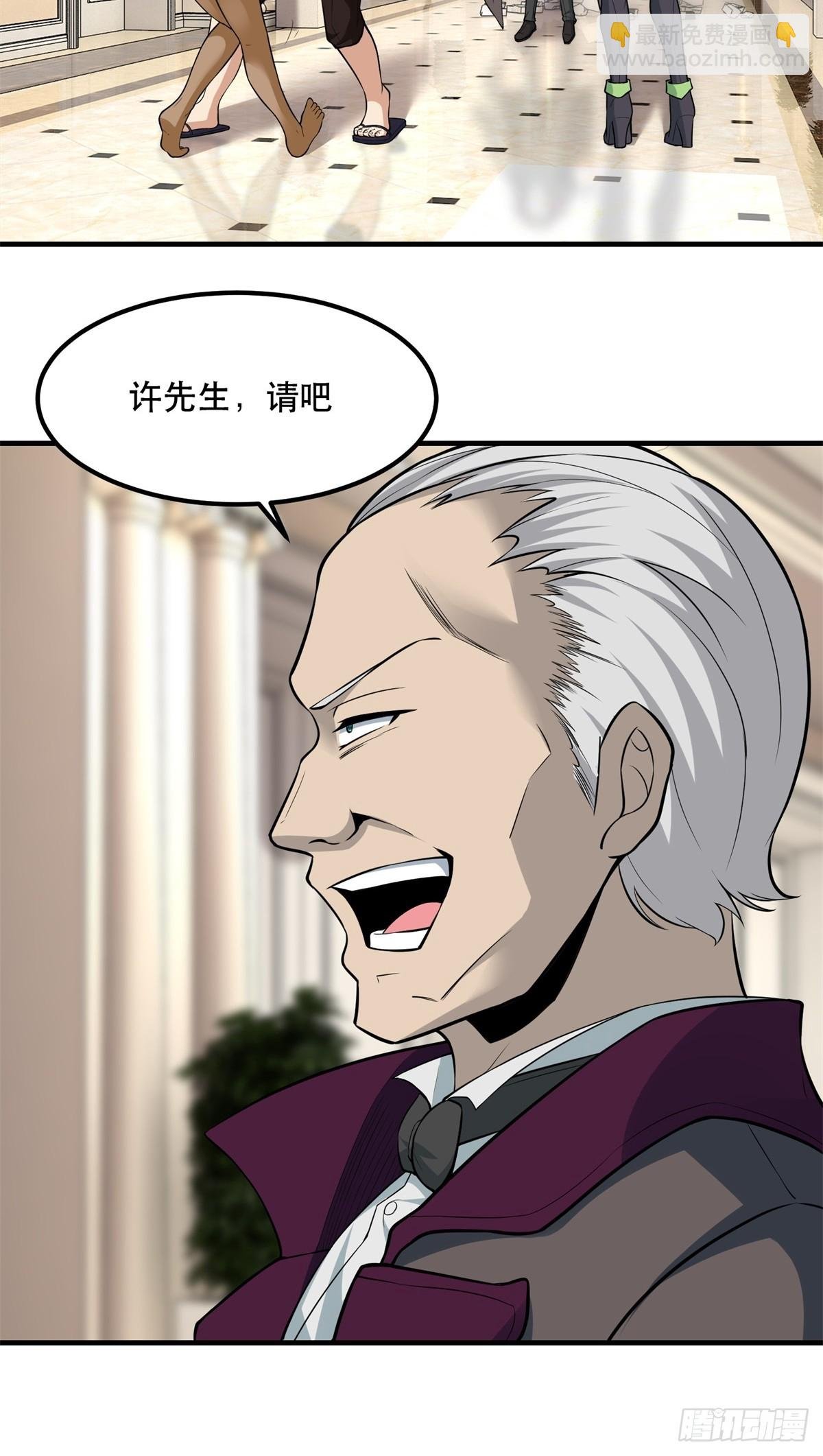 第135话