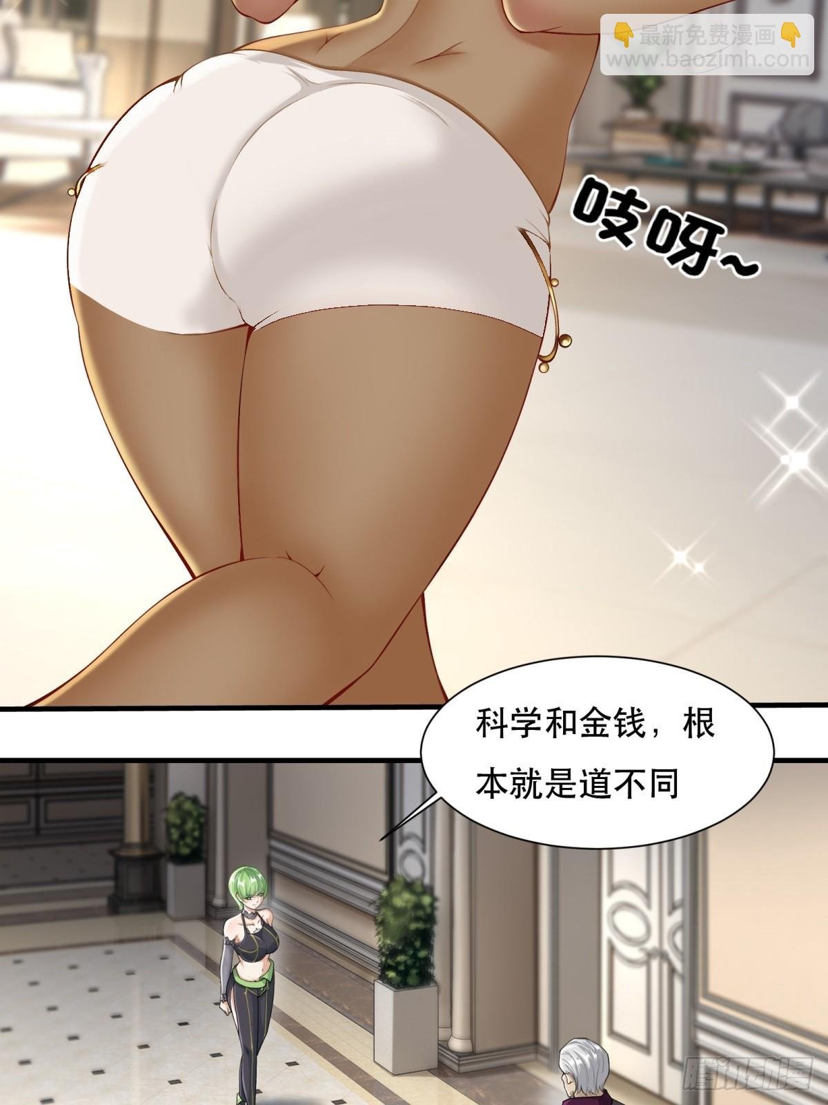 第136话