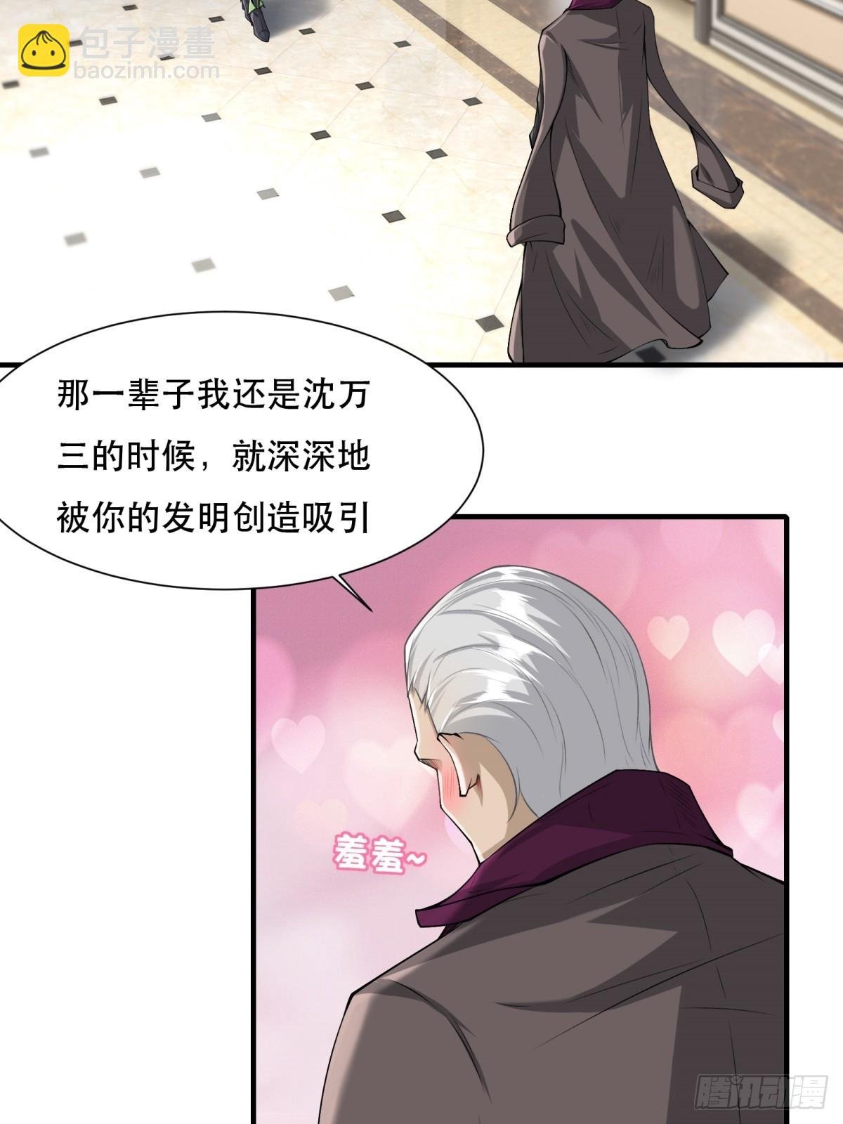 第136话