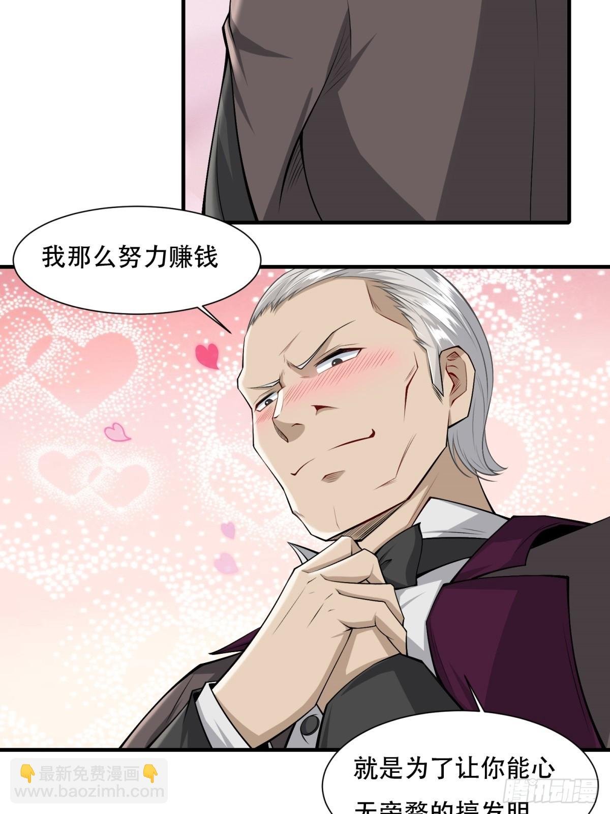 第136话
