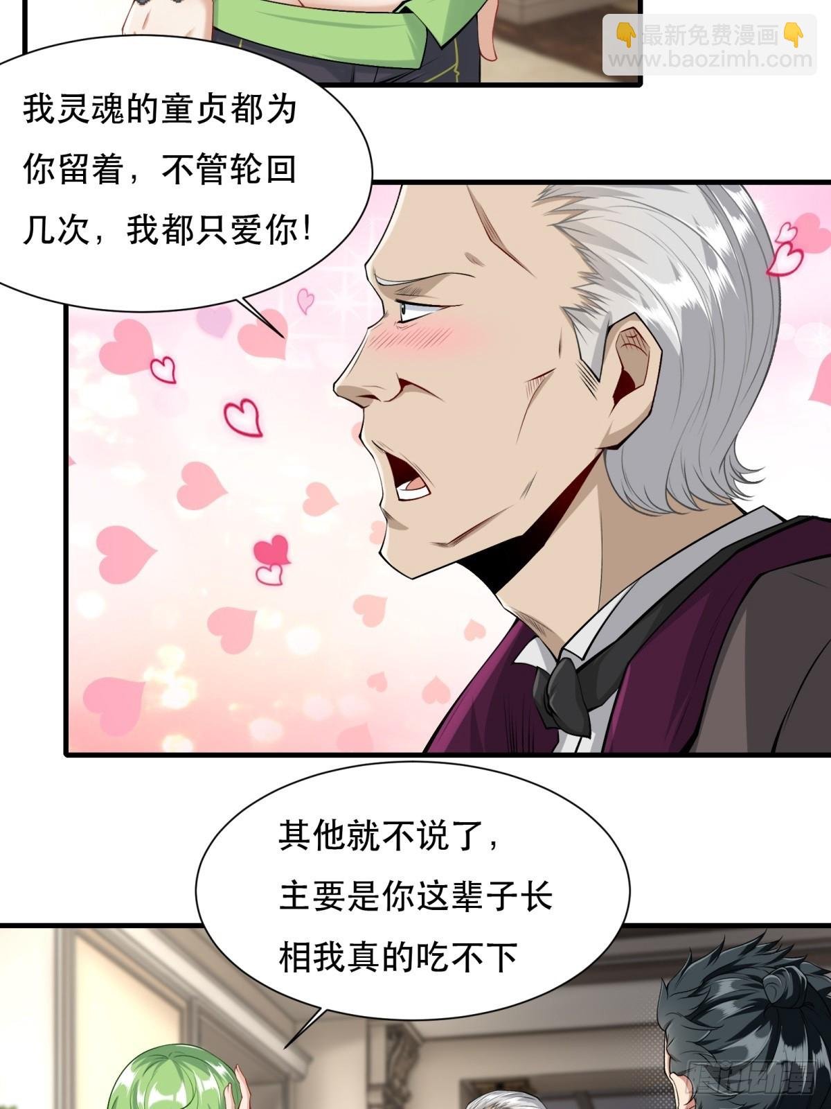 第136话