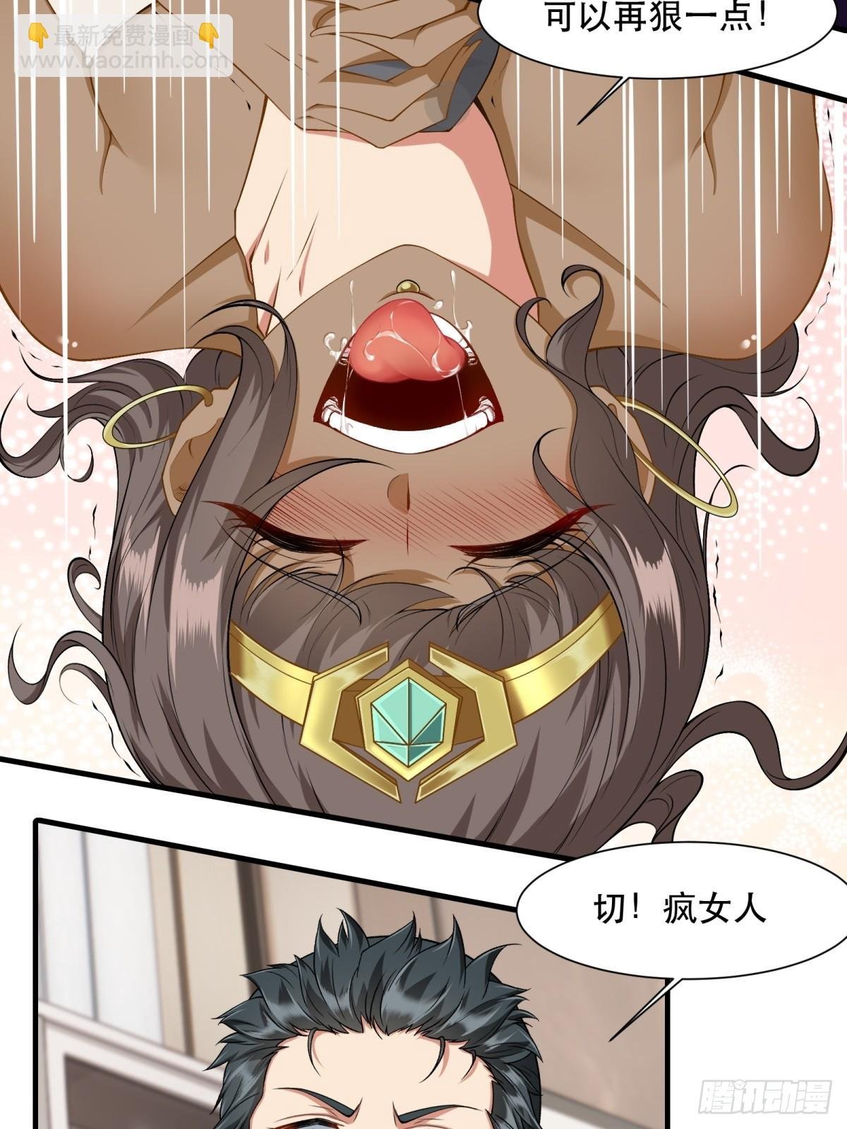 第136话