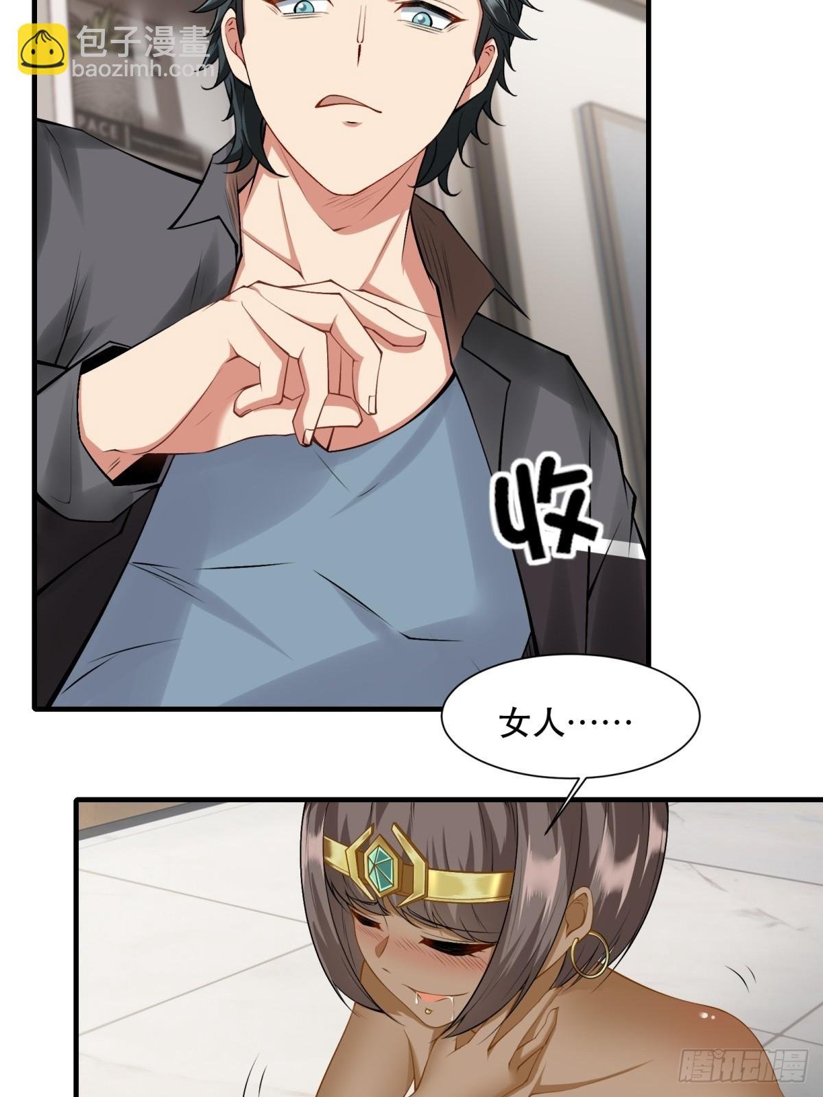第136话